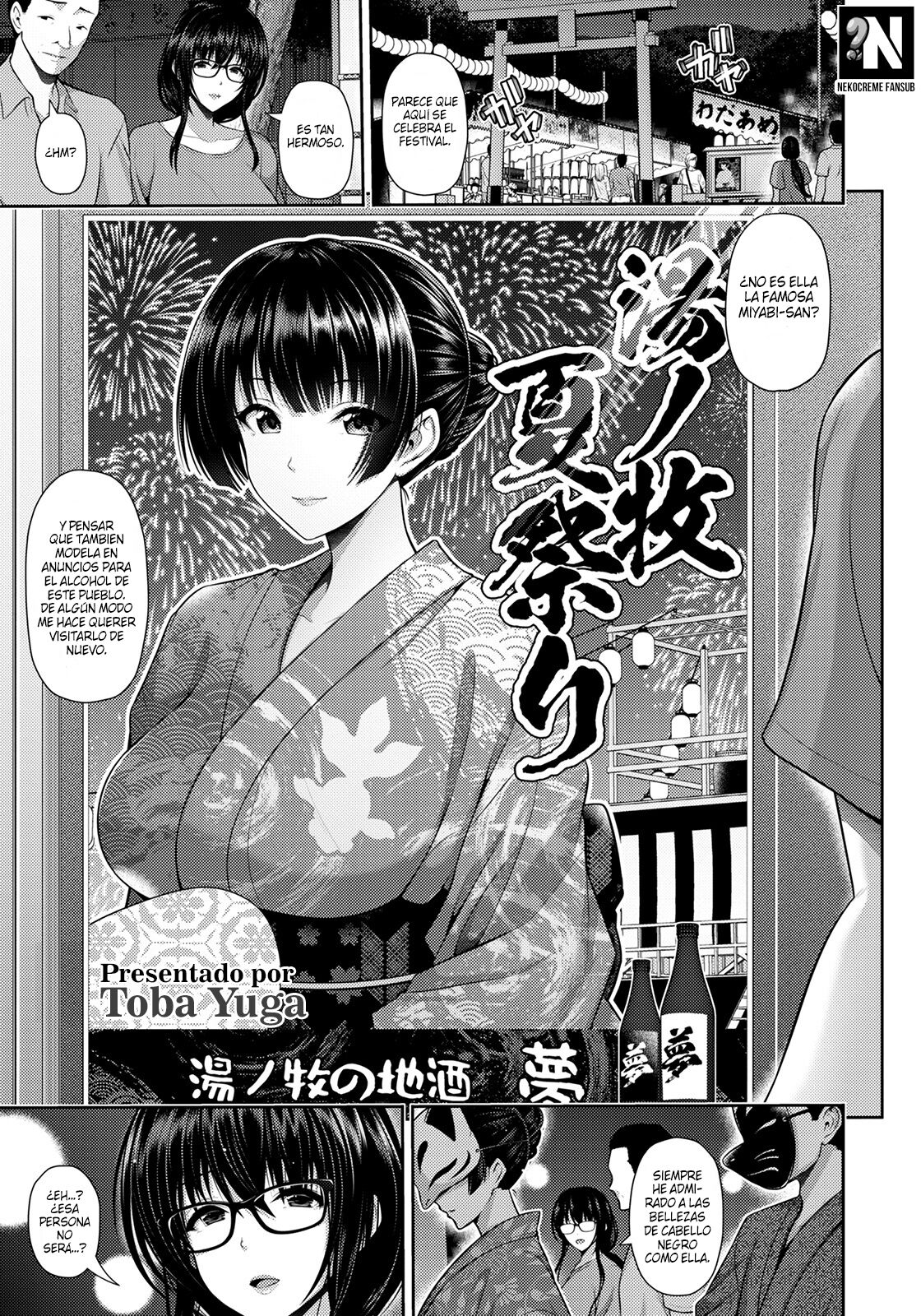 [Toba Yuga] Furin Ryokou ~Miyabi~ | Viaje de la Inmoralidad ~Miyabi~ (ANGEL Club 2021-10) [Spanish] [NekoCreme] [Digital] Bildnummer 1
