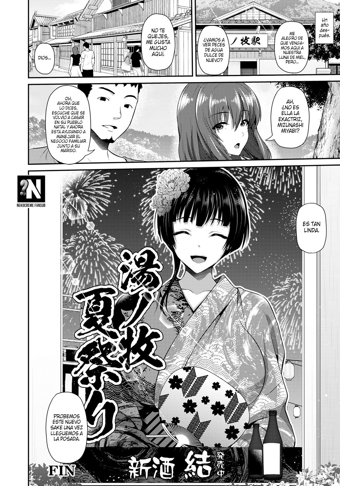 [Toba Yuga] Furin Ryokou ~Miyabi~ | Viaje de la Inmoralidad ~Miyabi~ (ANGEL Club 2021-10) [Spanish] [NekoCreme] [Digital] Bildnummer 20