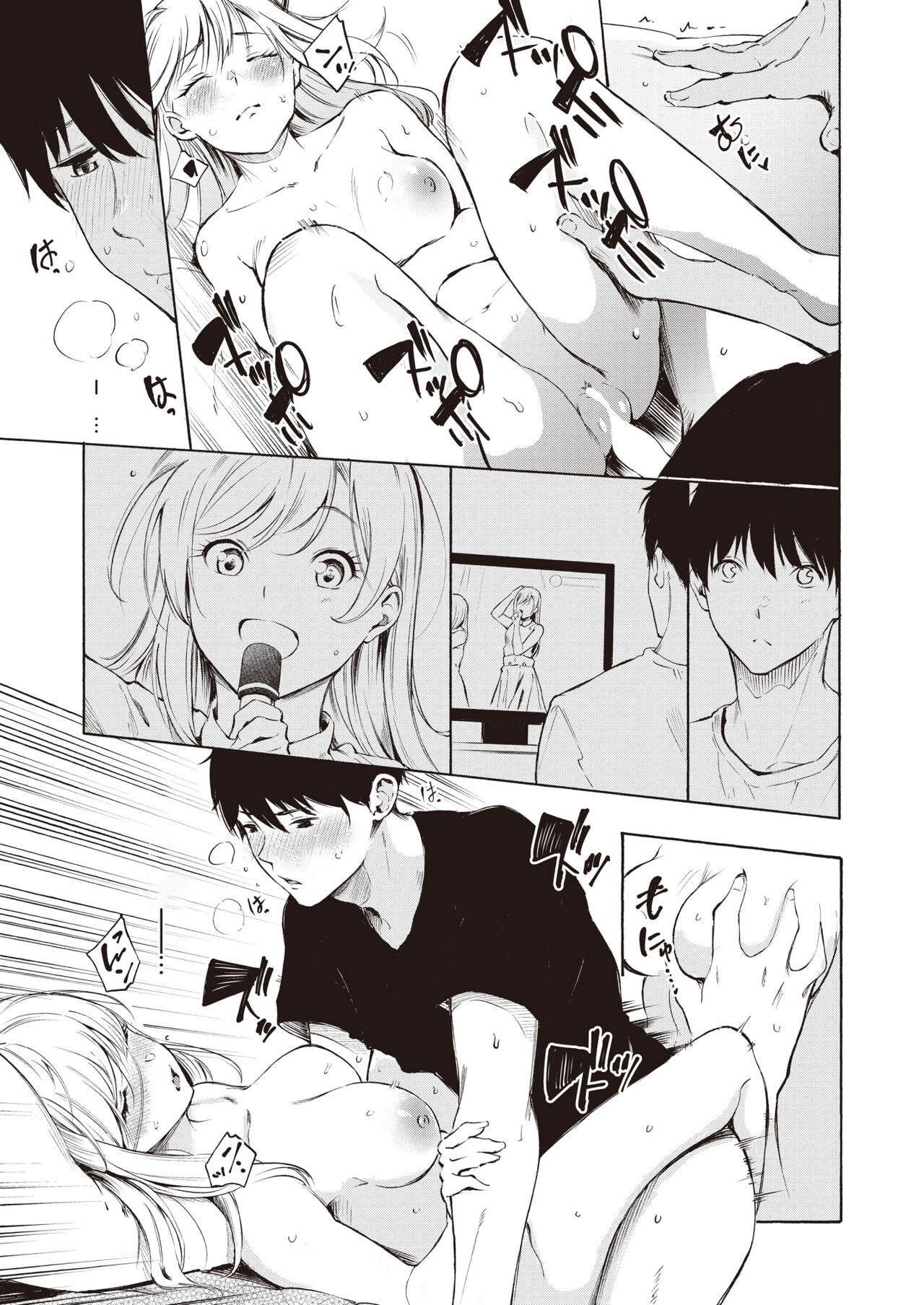 [Sanjuurou] Frustration (COMIC X-EROS #94) [Chinese] [a840008439] [Digital] Bildnummer 17