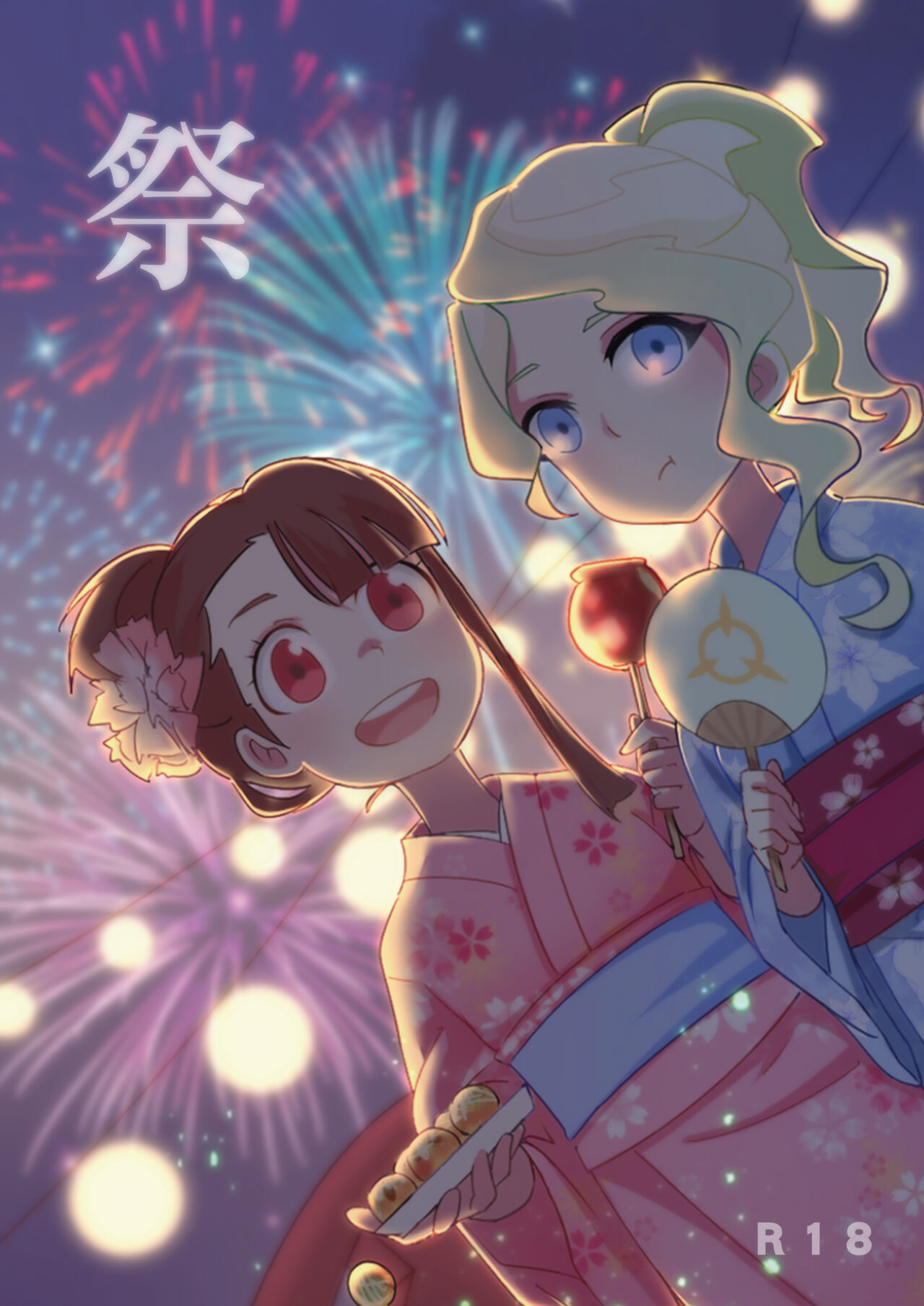 [crazycat47] Matsuri (Little Witch Academia) [Chinese] numero di immagine  1