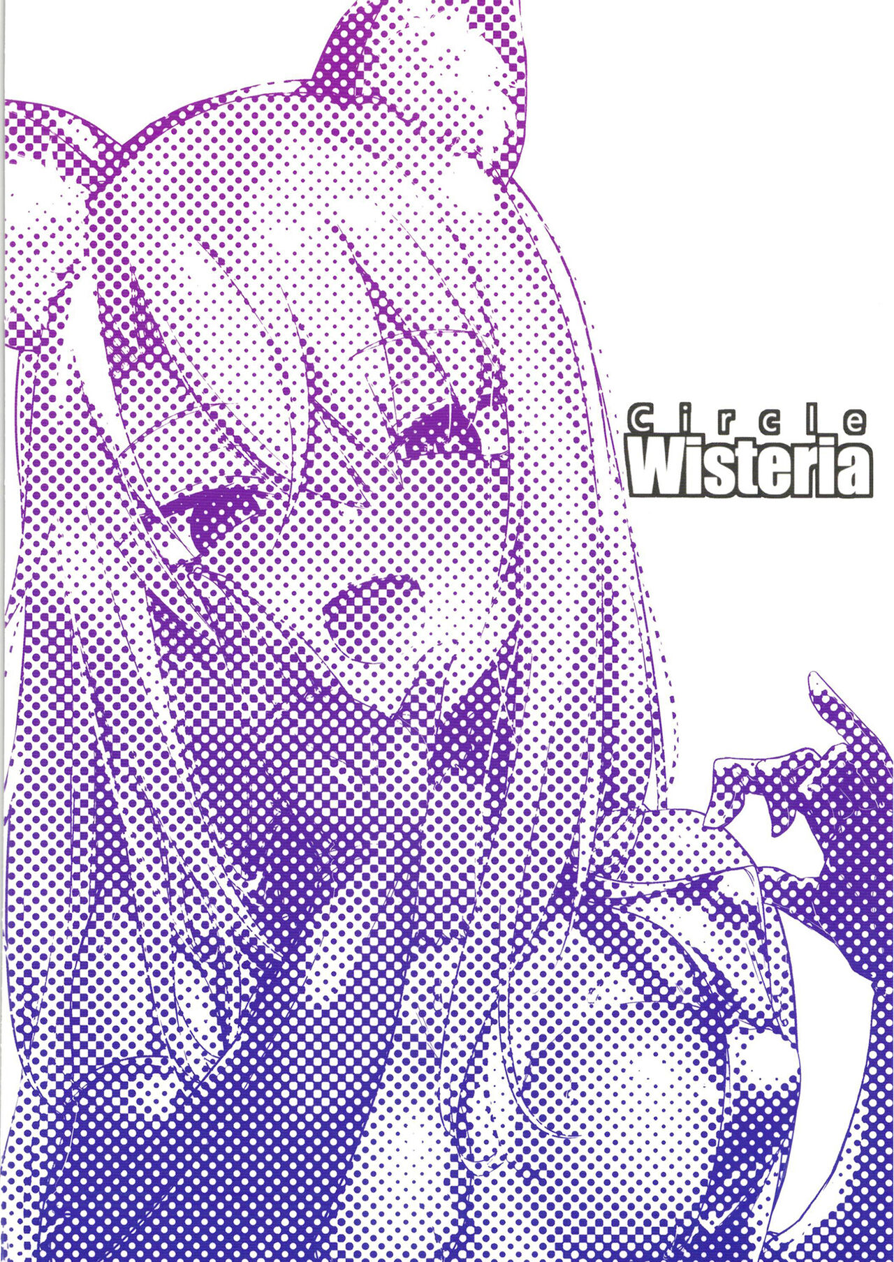 (C99) [Wisteria (Fuji-han)] Mesugaki Bitch na Illya-chan to Asobo | 메스가키 빗치 이리야 쨩이랑 놀자 (Fate/Grand Order) [Korean] [Team Edge] [Digital] image number 31