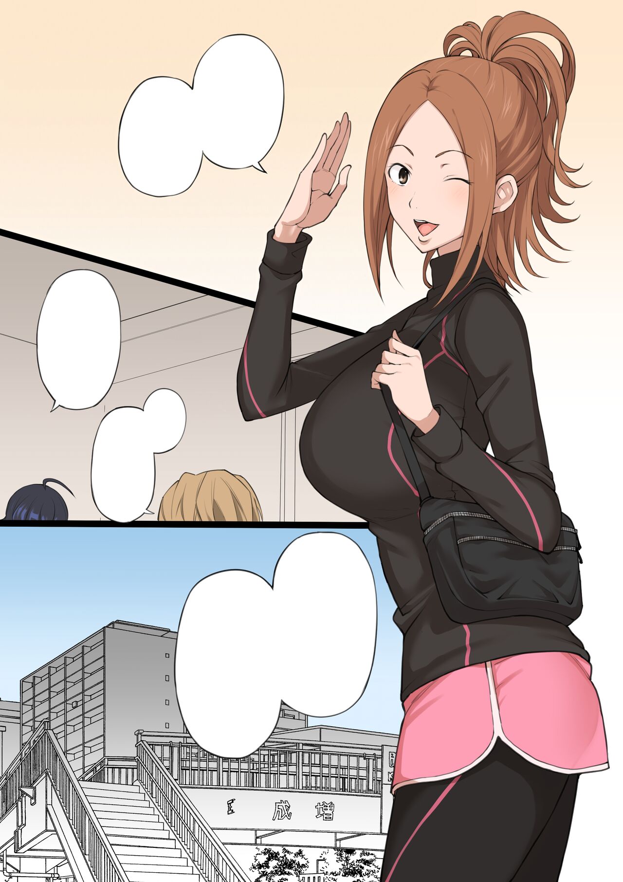 [Terasu MC] Bakuman : Kaya Takagi NTR (Decensored) numero di immagine  1