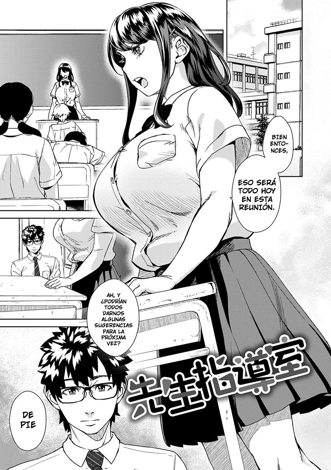 [Koharu Nanakusa] Sensei Shidoushitsu | The Teacher Discipline Office (Seme Joshi Shijou Shugi) [Digital] [Spanish] [Irkum Scan] numero di immagine  1