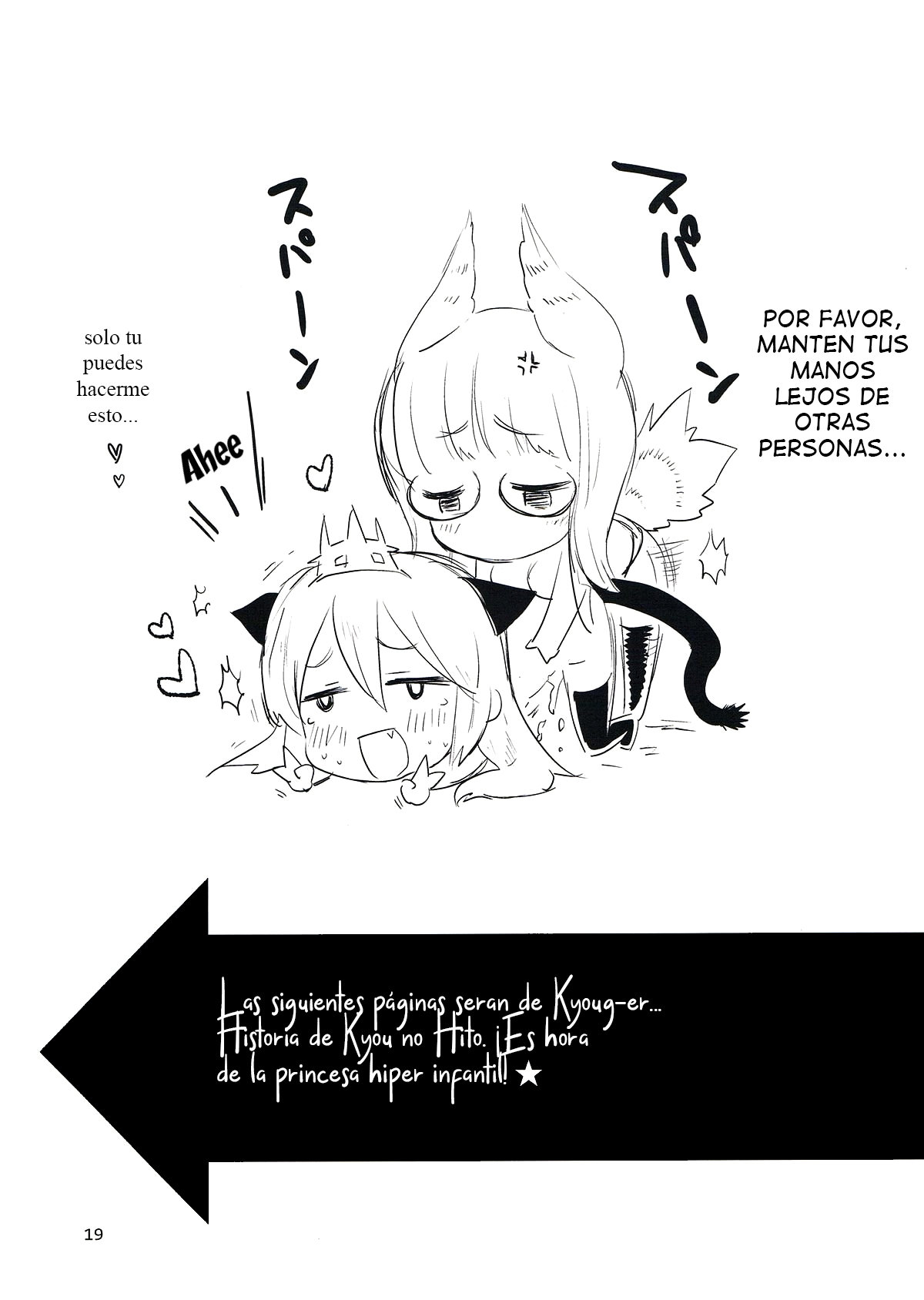 (Mimiket 25) [Peθ (Mozu)] WINTER AFFAIR (Strike Witches)  [Spanish] [WILLIAM & BETA TRANSLATIONS] 图片编号 19