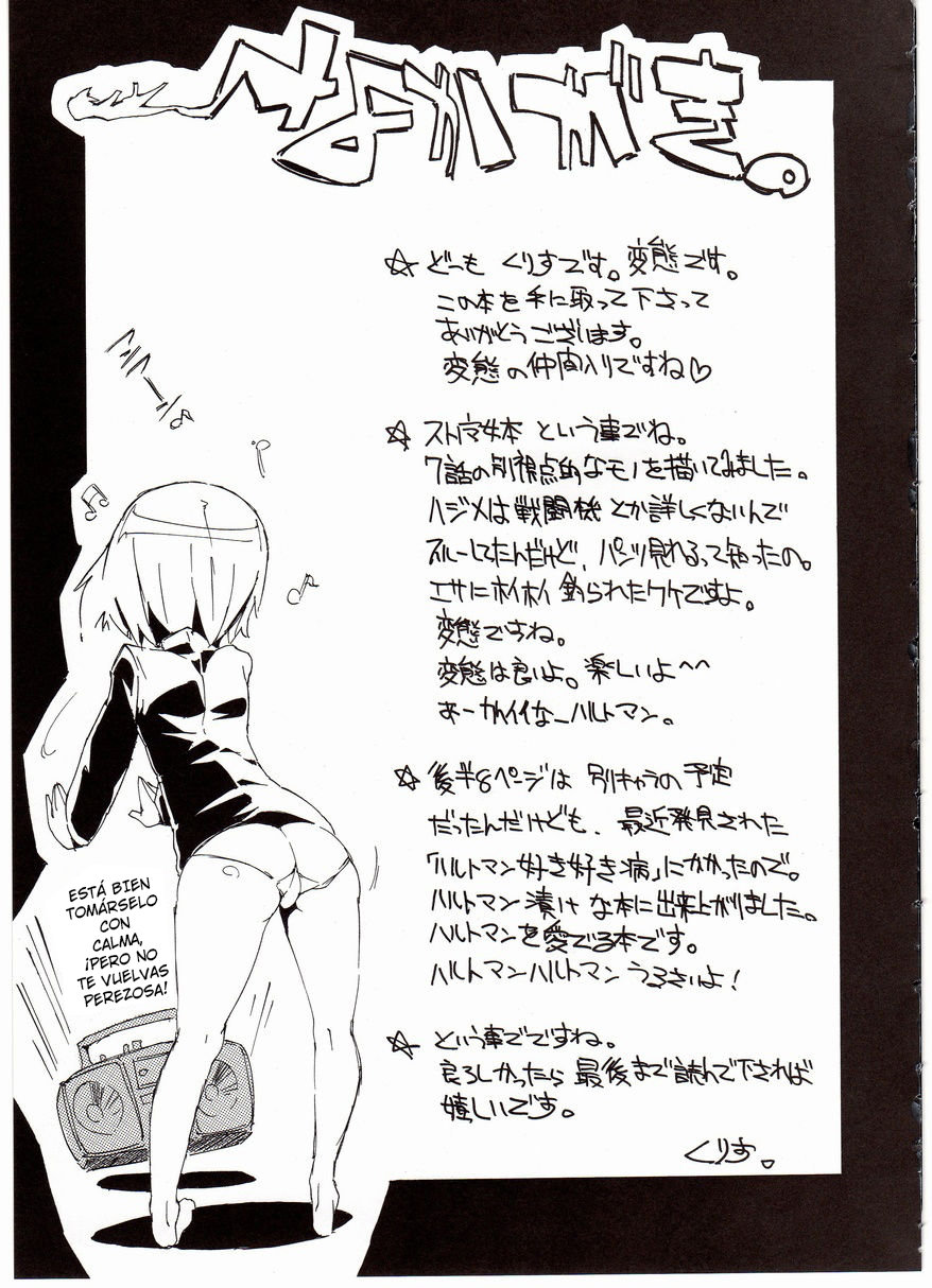 (C75) [Potato Salad (Kurisu)] H na Witch! | Lewd Witch! (Strike Witches)  [WILLIAM & BETA TRANSLATIONS] [Spanish] 이미지 번호 18