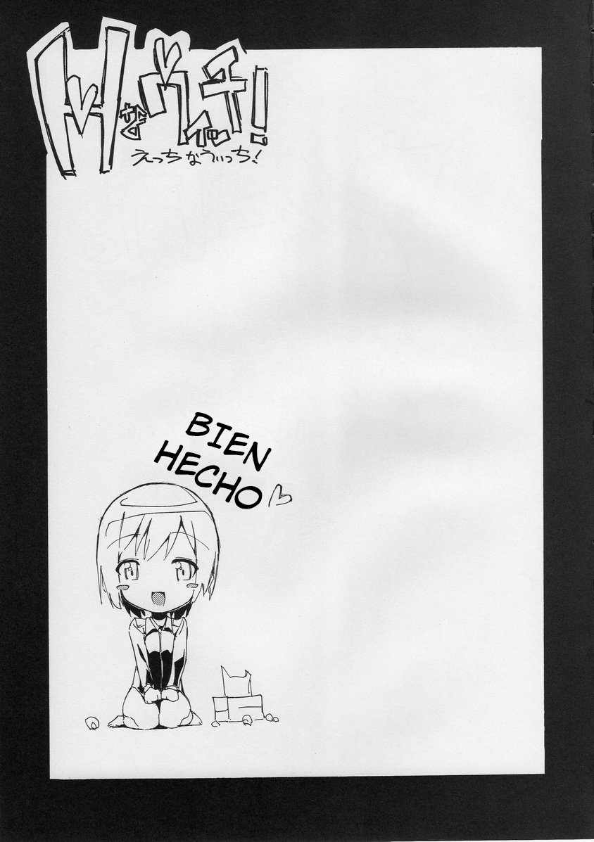 (C75) [Potato Salad (Kurisu)] H na Witch! | Lewd Witch! (Strike Witches)  [WILLIAM & BETA TRANSLATIONS] [Spanish] 이미지 번호 27