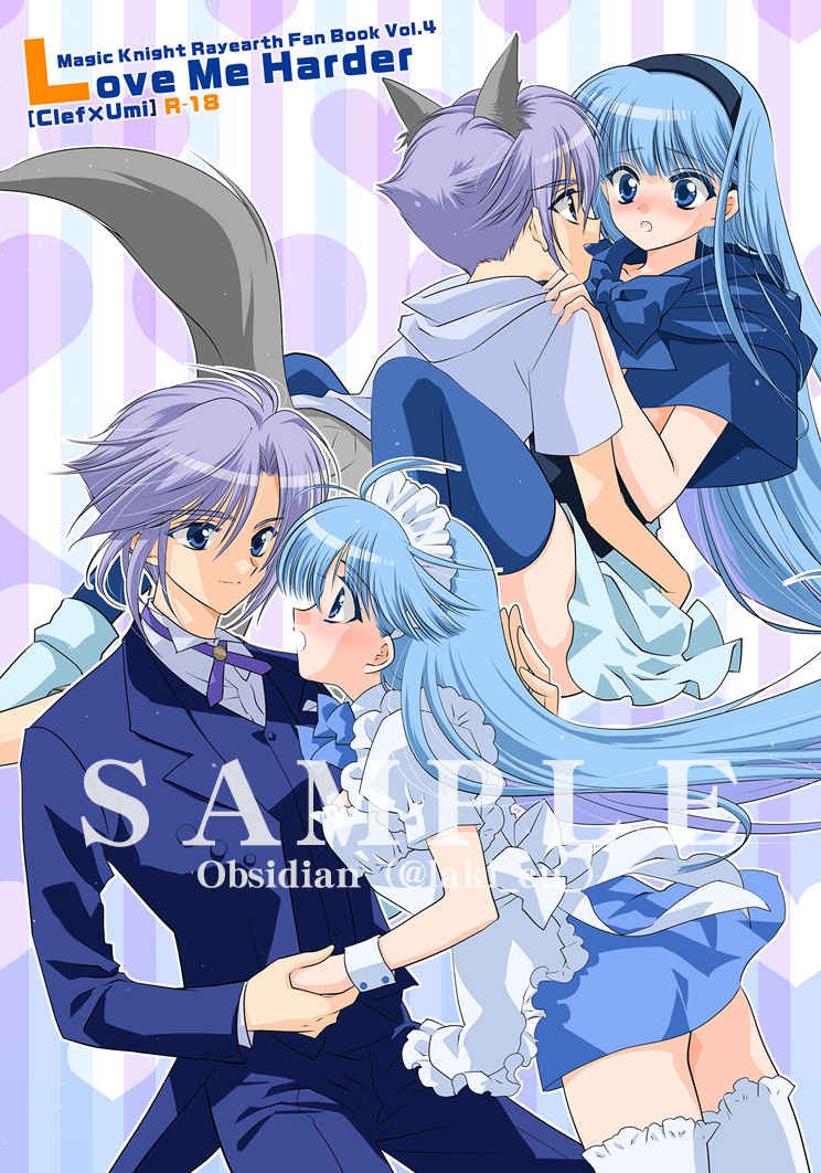 [Obsidian (LAKI)]Love Me Harder (Magic Knight Rayearth)sample 图片编号 1