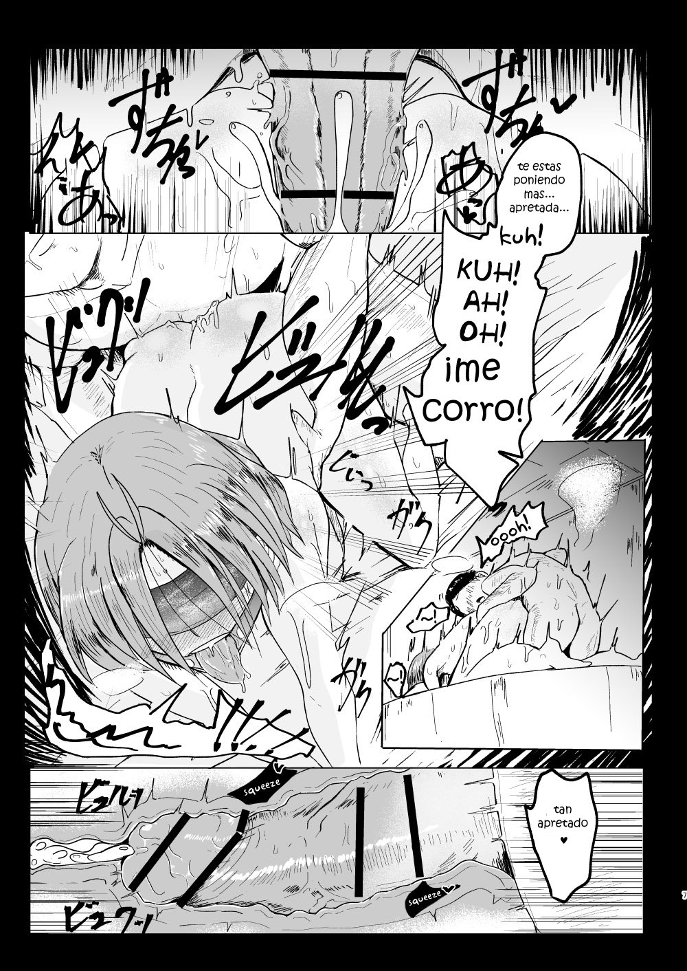 [Shounin Eden (Ashinoue Futomomo)] MissingMoon2 (Jikkyou Powerful Pro Yakyuu) [Sound of silence] [Spanish] [Digital] 图片编号 7