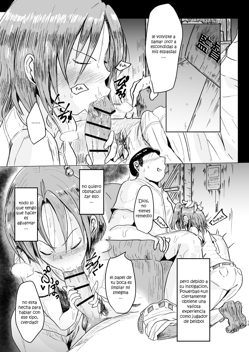 [Shounin Eden (Ashinoue Futomomo)] MissingMoon2 (Jikkyou Powerful Pro Yakyuu) [Sound of silence] [Spanish] [Digital] 图片编号 13