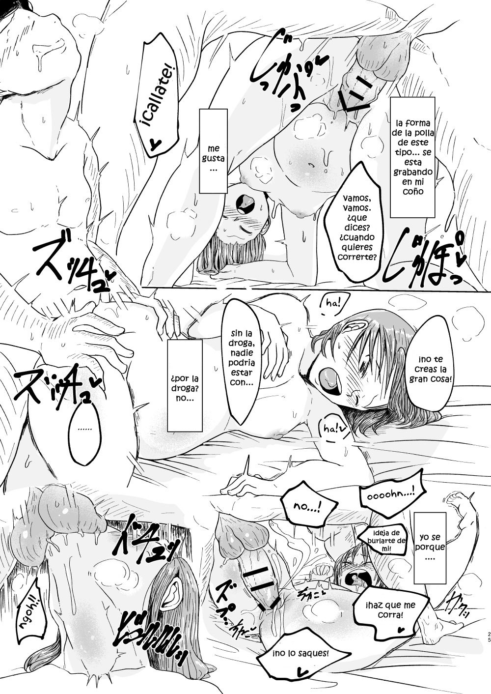 [Shounin Eden (Ashinoue Futomomo)] MissingMoon2 (Jikkyou Powerful Pro Yakyuu) [Sound of silence] [Spanish] [Digital] 图片编号 25