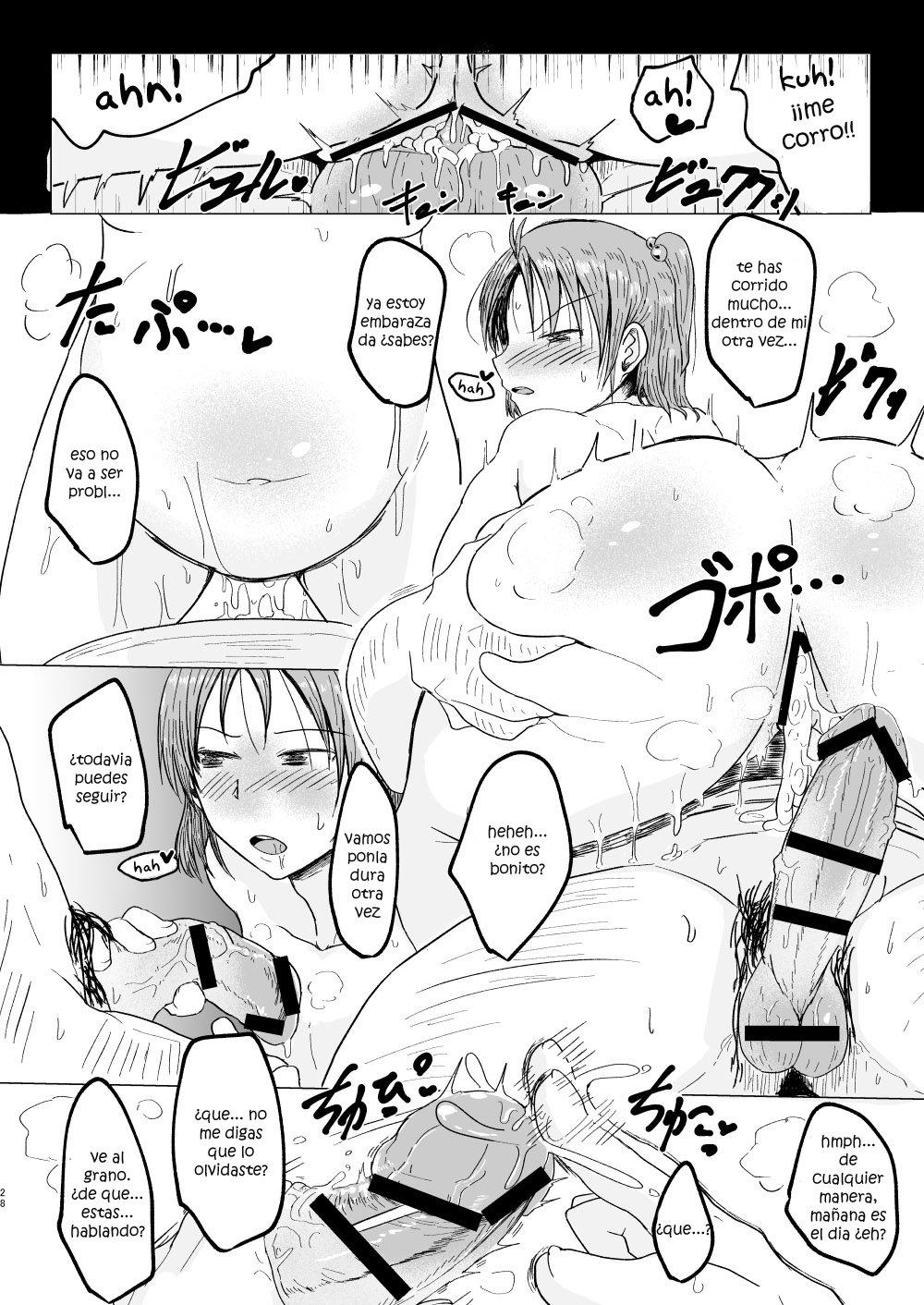 [Shounin Eden (Ashinoue Futomomo)] MissingMoon2 (Jikkyou Powerful Pro Yakyuu) [Sound of silence] [Spanish] [Digital] 图片编号 28