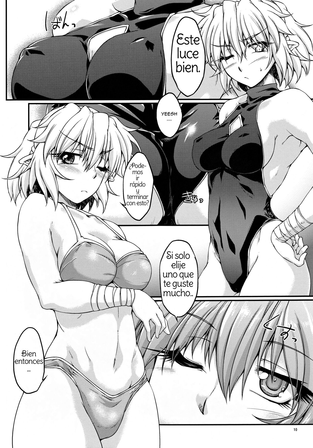 (C84) [Kougeki (Ootsuki Wataru)] Hashihime Mizugi! (Touhou Project) [Spanish] [Amaterasu] 이미지 번호 9