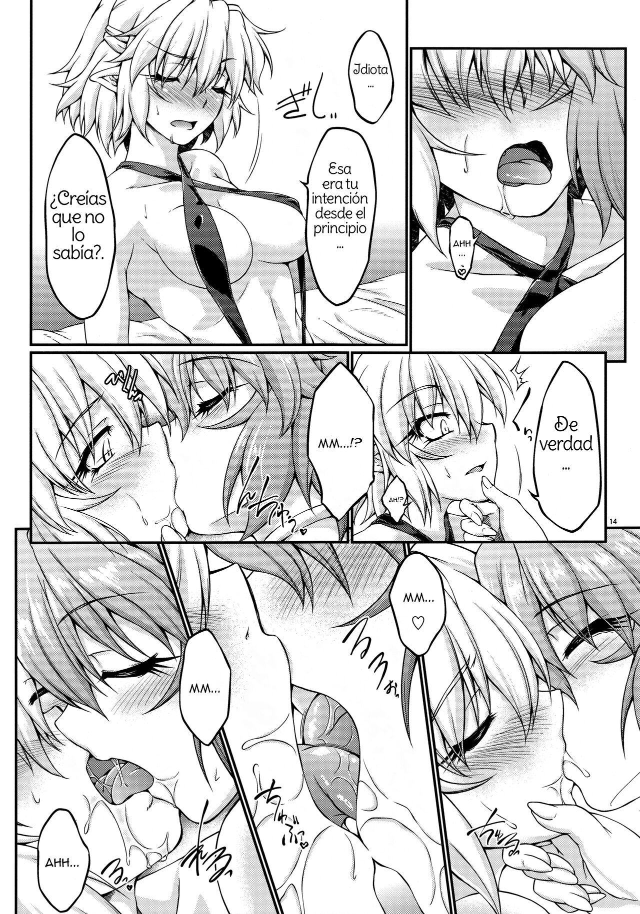 (C84) [Kougeki (Ootsuki Wataru)] Hashihime Mizugi! (Touhou Project) [Spanish] [Amaterasu] 이미지 번호 13