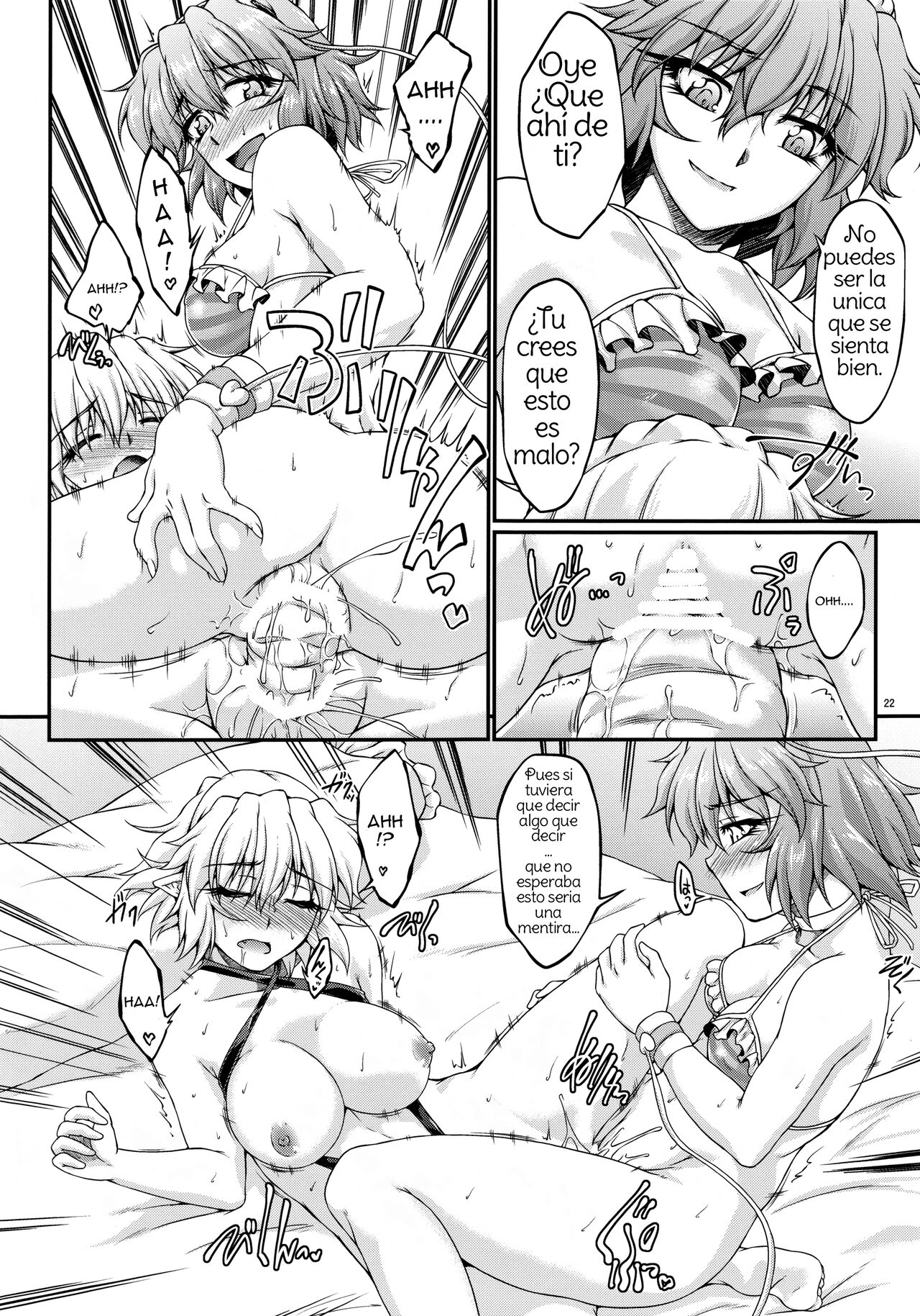 (C84) [Kougeki (Ootsuki Wataru)] Hashihime Mizugi! (Touhou Project) [Spanish] [Amaterasu] 이미지 번호 21