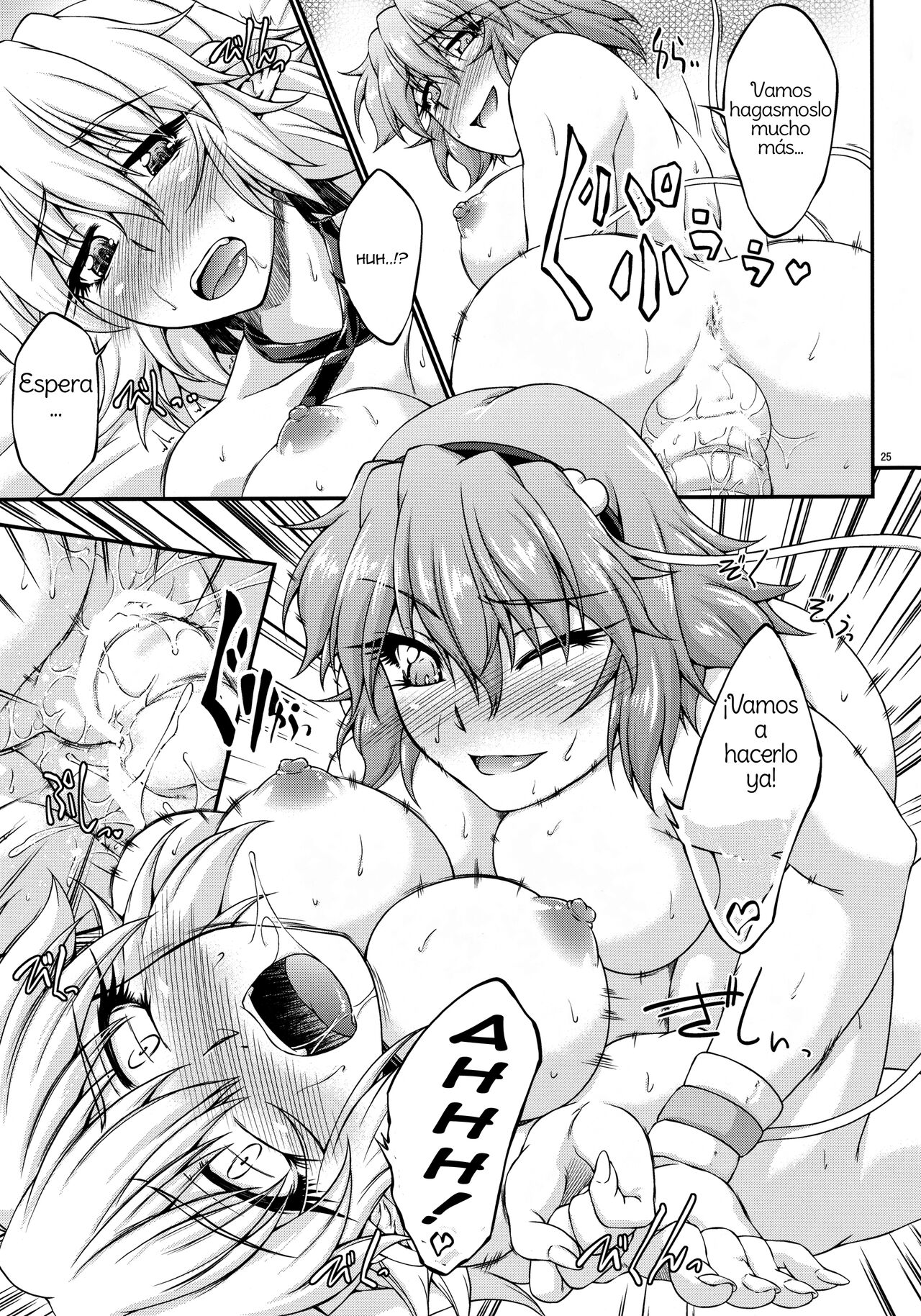 (C84) [Kougeki (Ootsuki Wataru)] Hashihime Mizugi! (Touhou Project) [Spanish] [Amaterasu] 이미지 번호 24