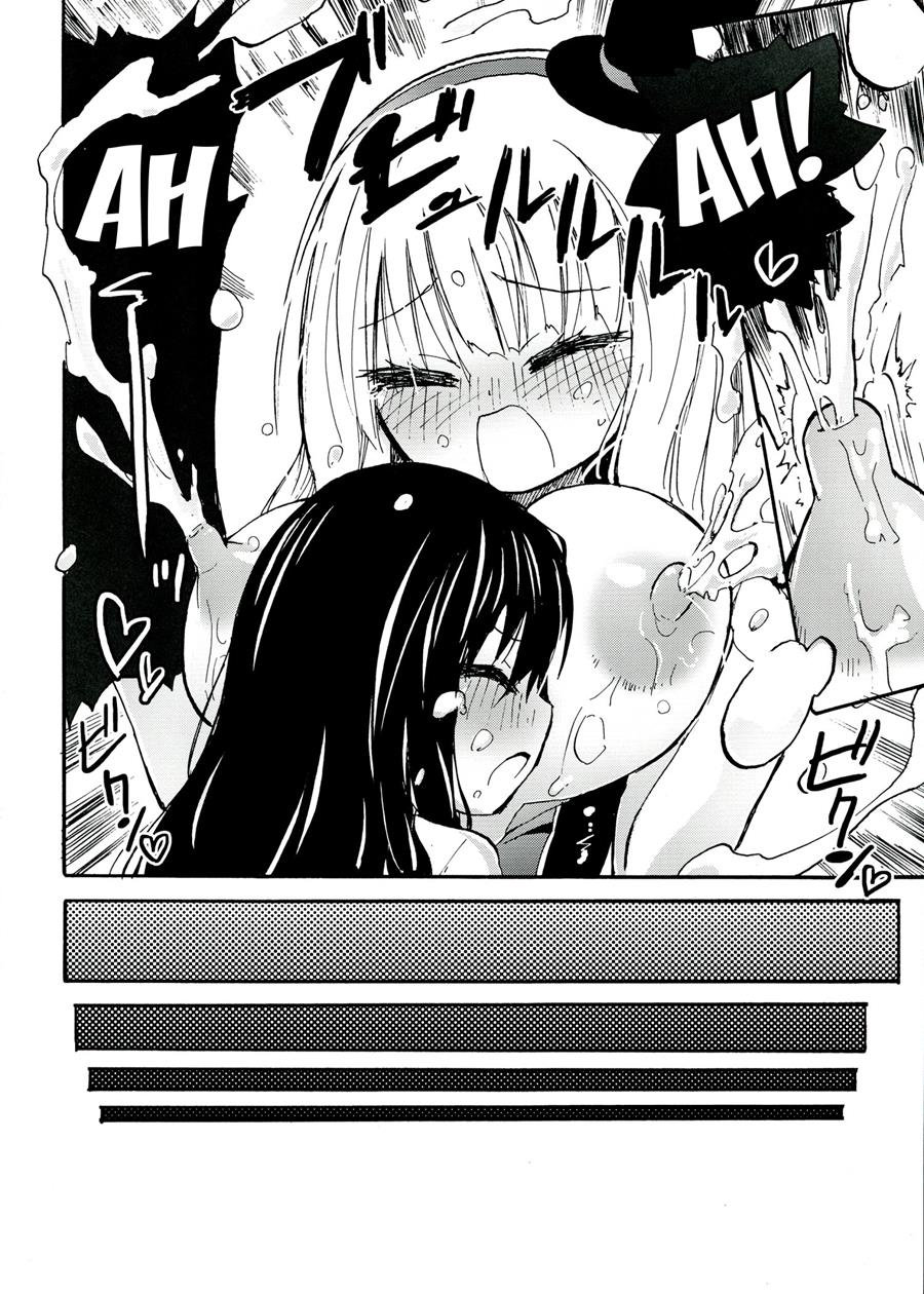 (COMITIA104) [Homuraya★Pleiades (Homura Subaru)] MAGICAL NIPPLE KISS+ [Spanish] [Innombrable :V] 이미지 번호 11