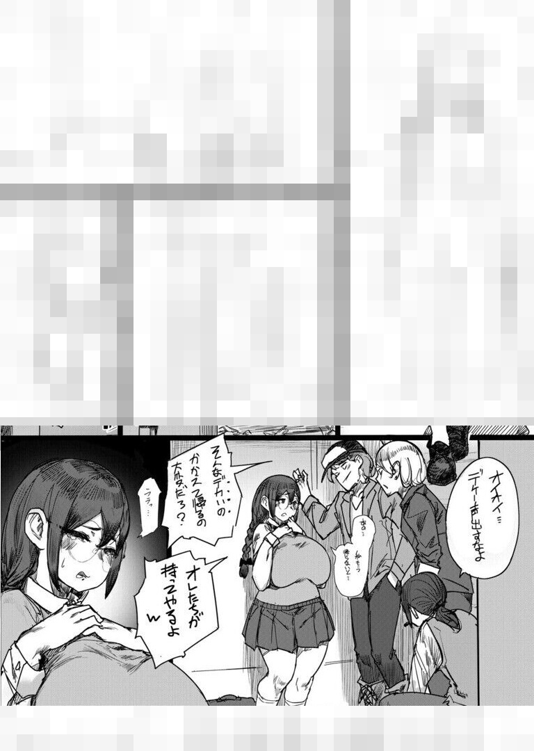 [Uru] Lemon2 image number 4