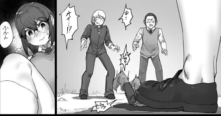 [Uru] Lemon2 image number 11