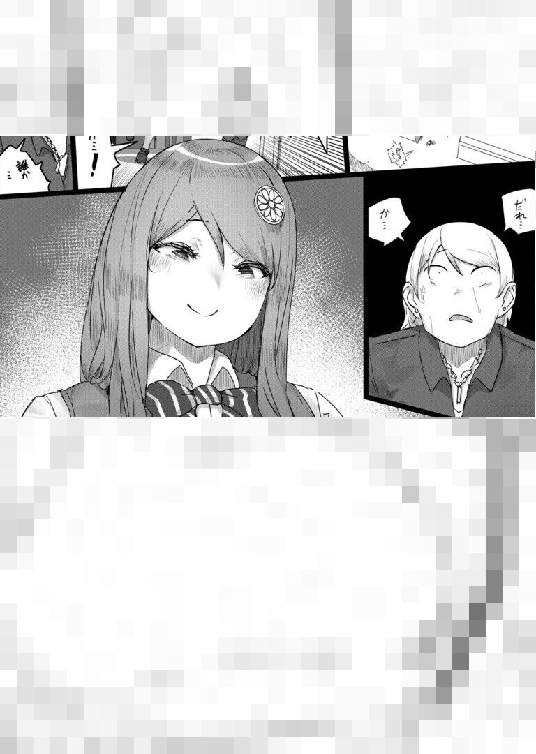 [Uru] Lemon2 image number 16