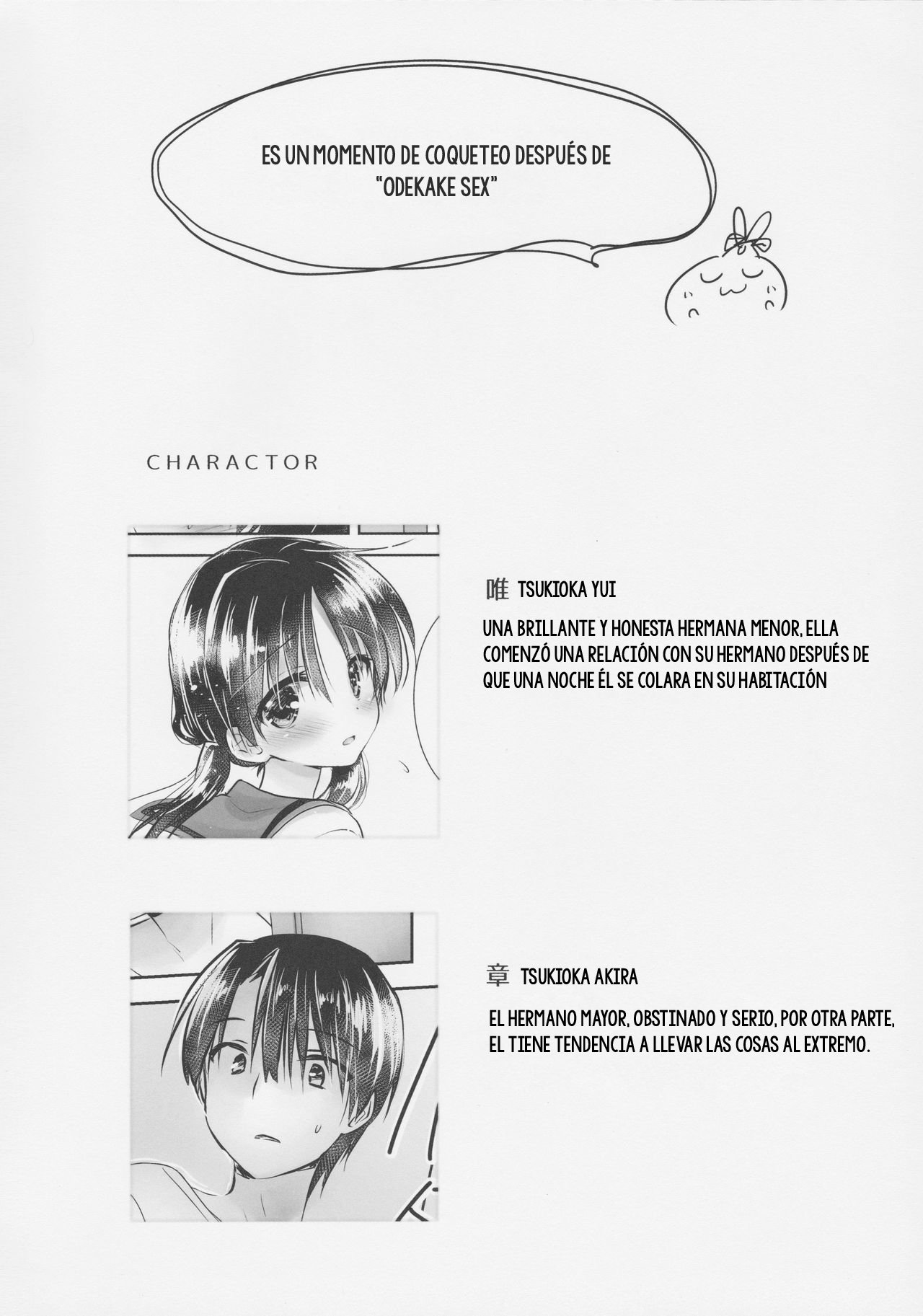 (COMIC1☆11) [AquaDrop (Mikami Mika)] Omocha Sex [Spanish] [Oyasumi translation] numero di immagine  4