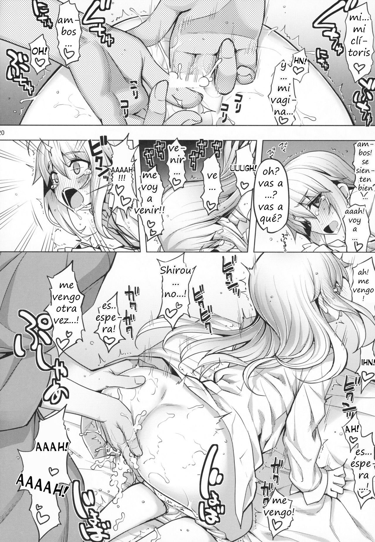 (C94) [RUBBISH Selecting Squad (Namonashi)] RE27 (Fate/stay night) [Spanish] [Pride] image number 19