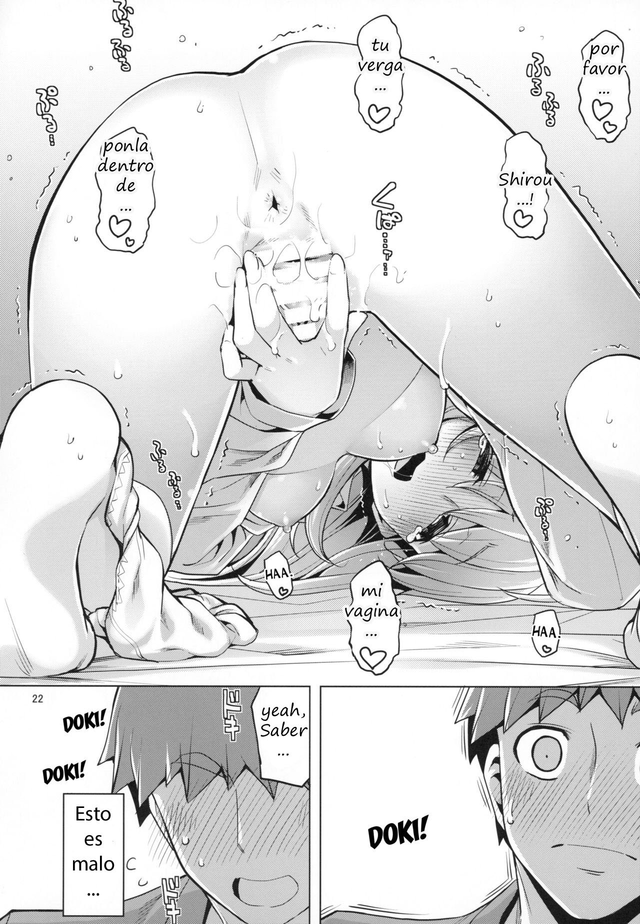 (C94) [RUBBISH Selecting Squad (Namonashi)] RE27 (Fate/stay night) [Spanish] [Pride] image number 21