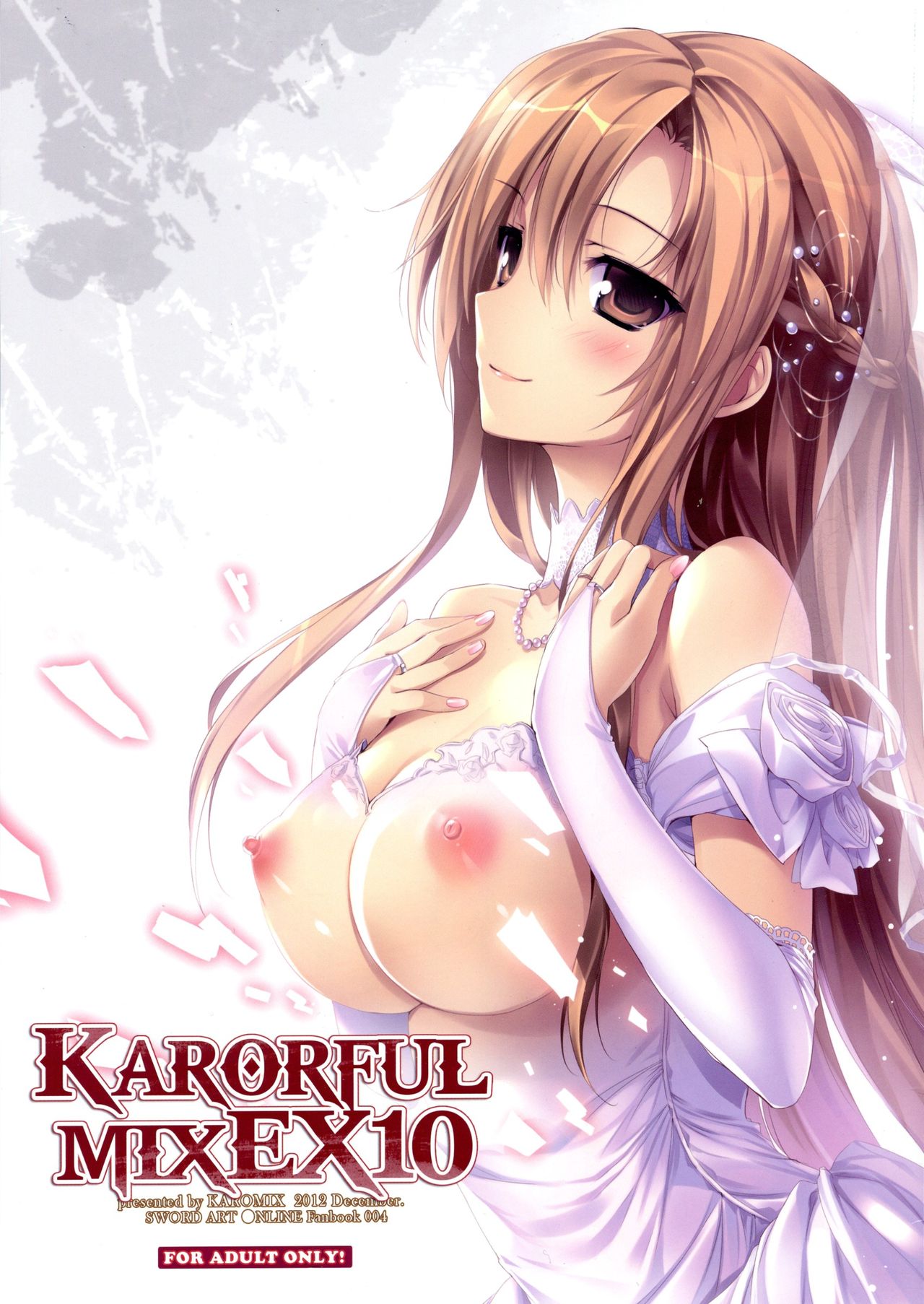 (C83) [KAROMIX (karory)] KARORFUL MIX EX10 (Sword Art Online) [Russian] 图片编号 1