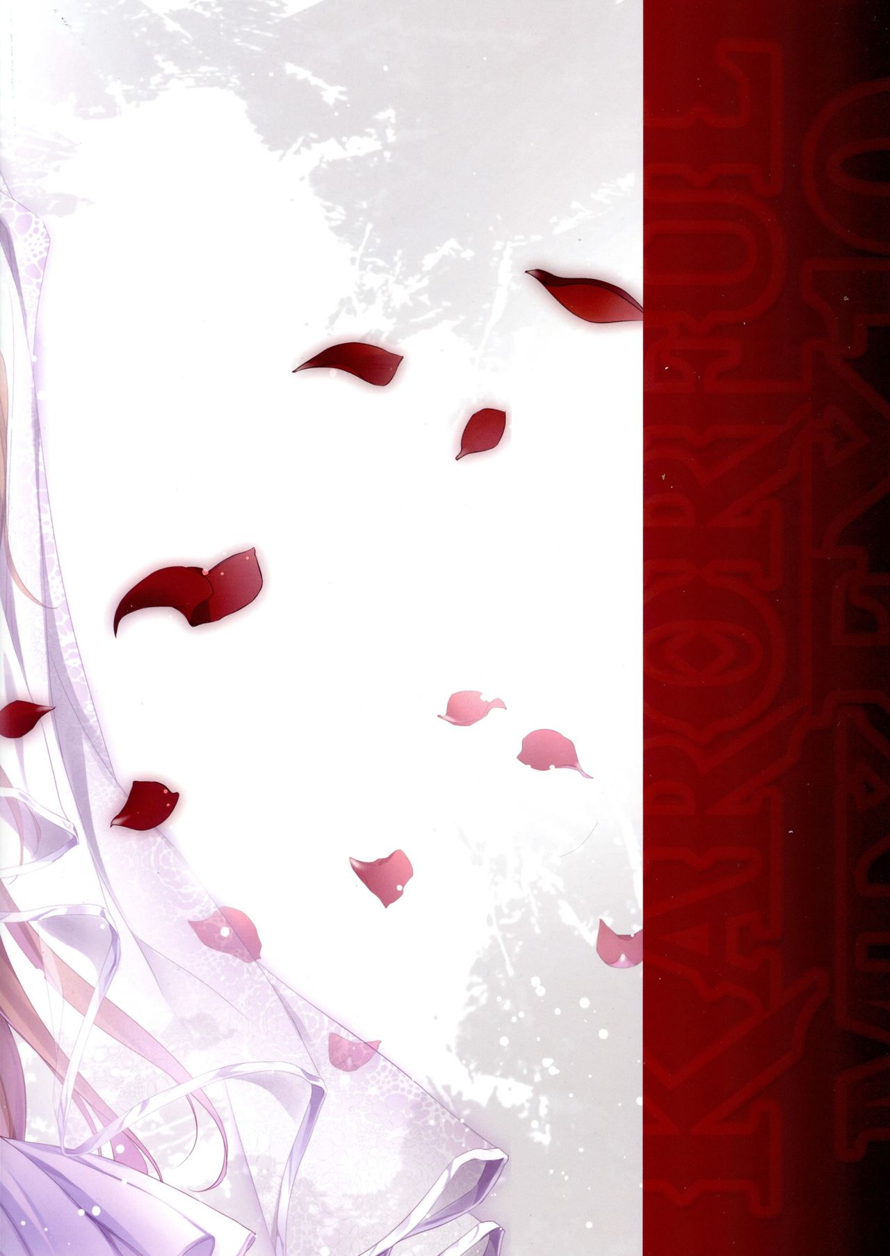 (C83) [KAROMIX (karory)] KARORFUL MIX EX10 (Sword Art Online) [Russian] 图片编号 12