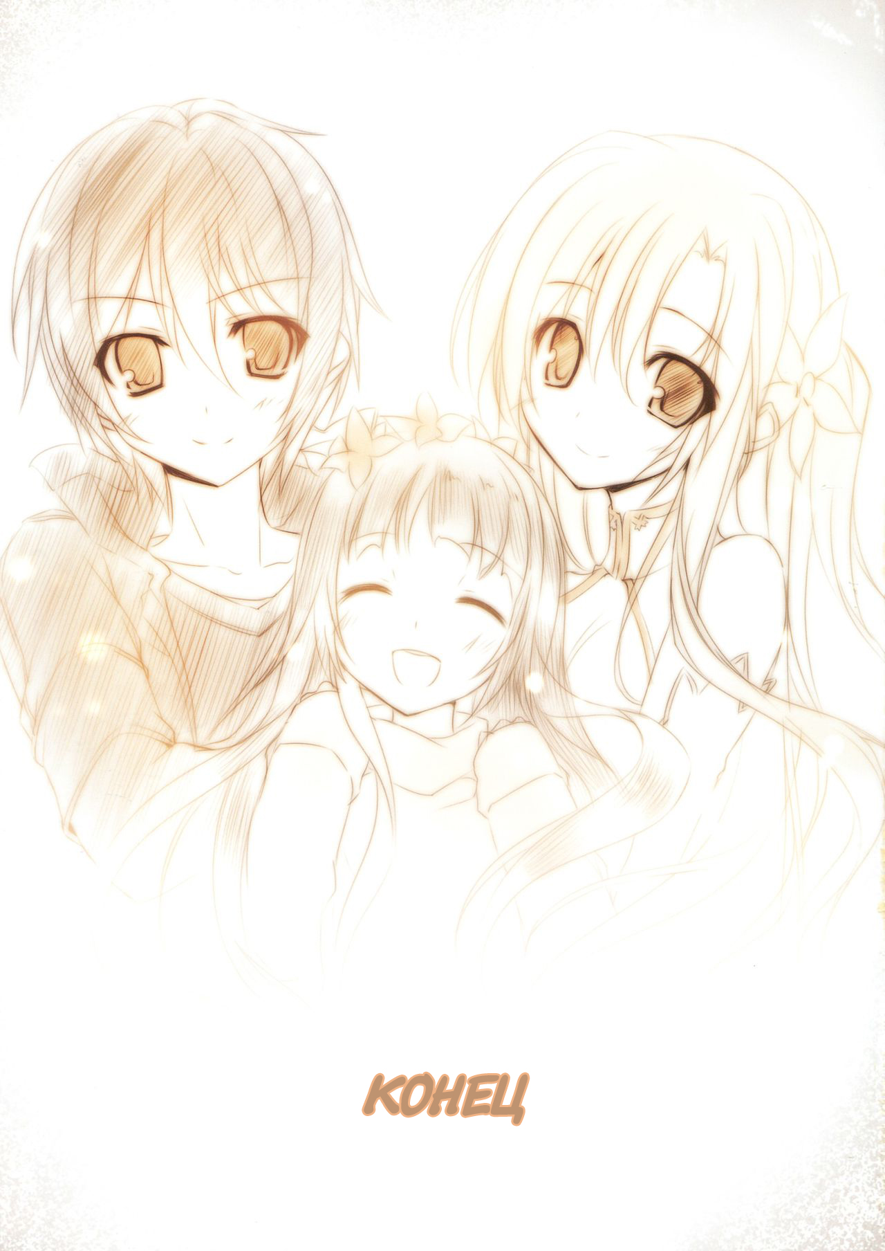 (C83) [KAROMIX (karory)] KARORFUL MIX EX10 (Sword Art Online) [Russian] 图片编号 17