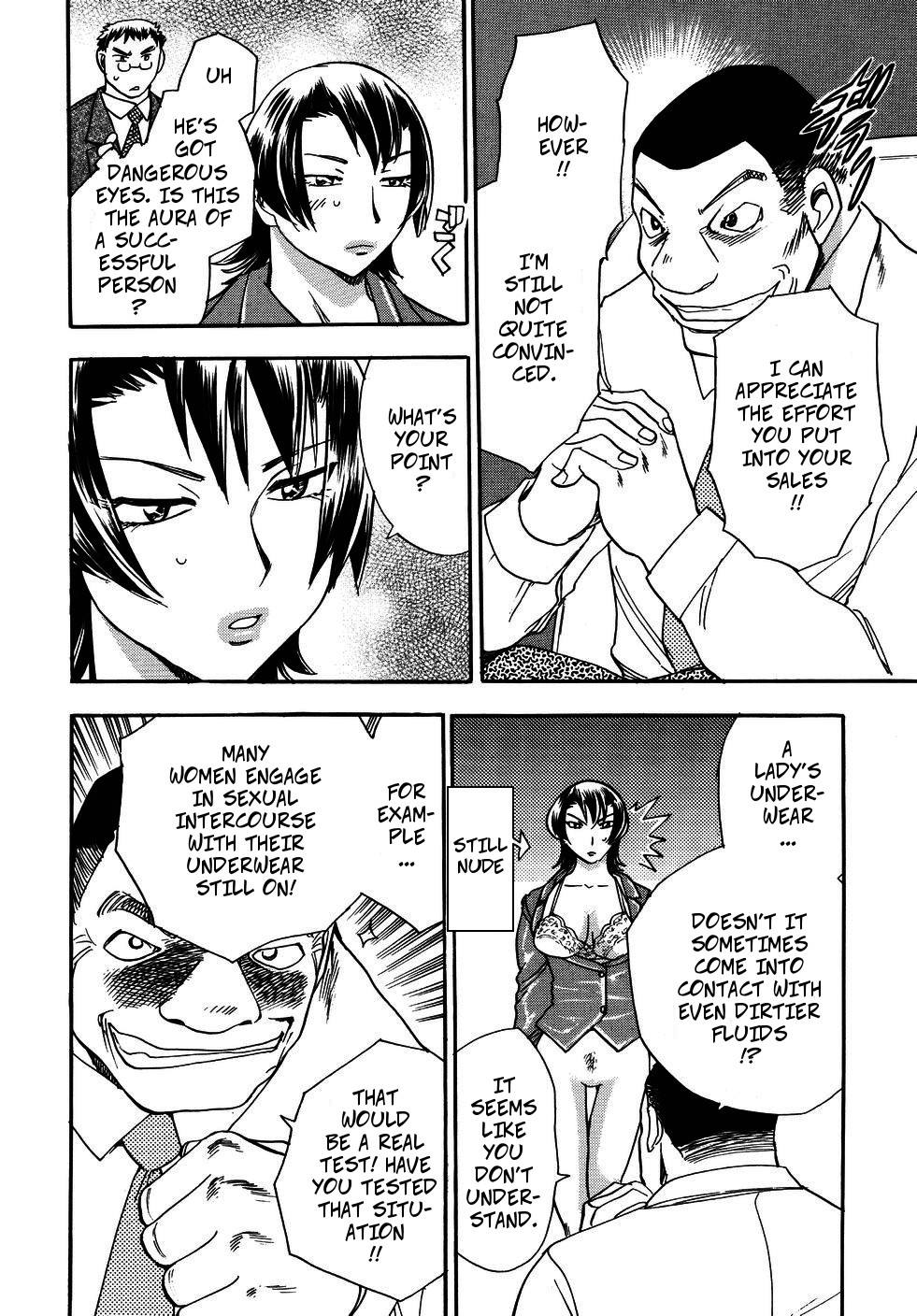 [Chiba Dirou] Hurly Burly Lingerie Chapter 1 [English] [Decensored] Bildnummer 9