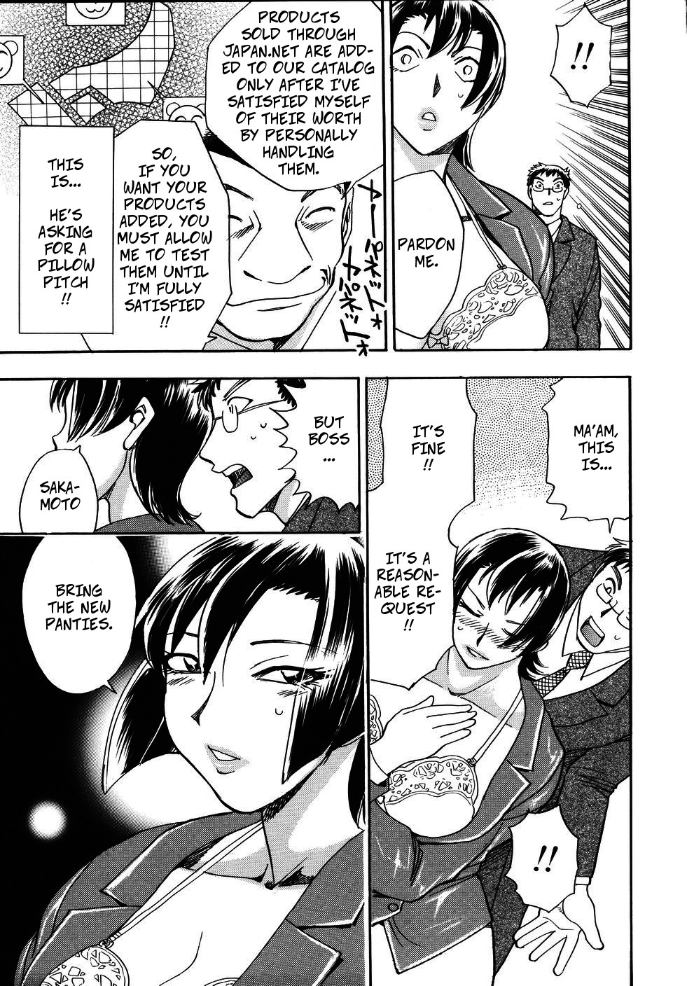 [Chiba Dirou] Hurly Burly Lingerie Chapter 1 [English] [Decensored] Bildnummer 10