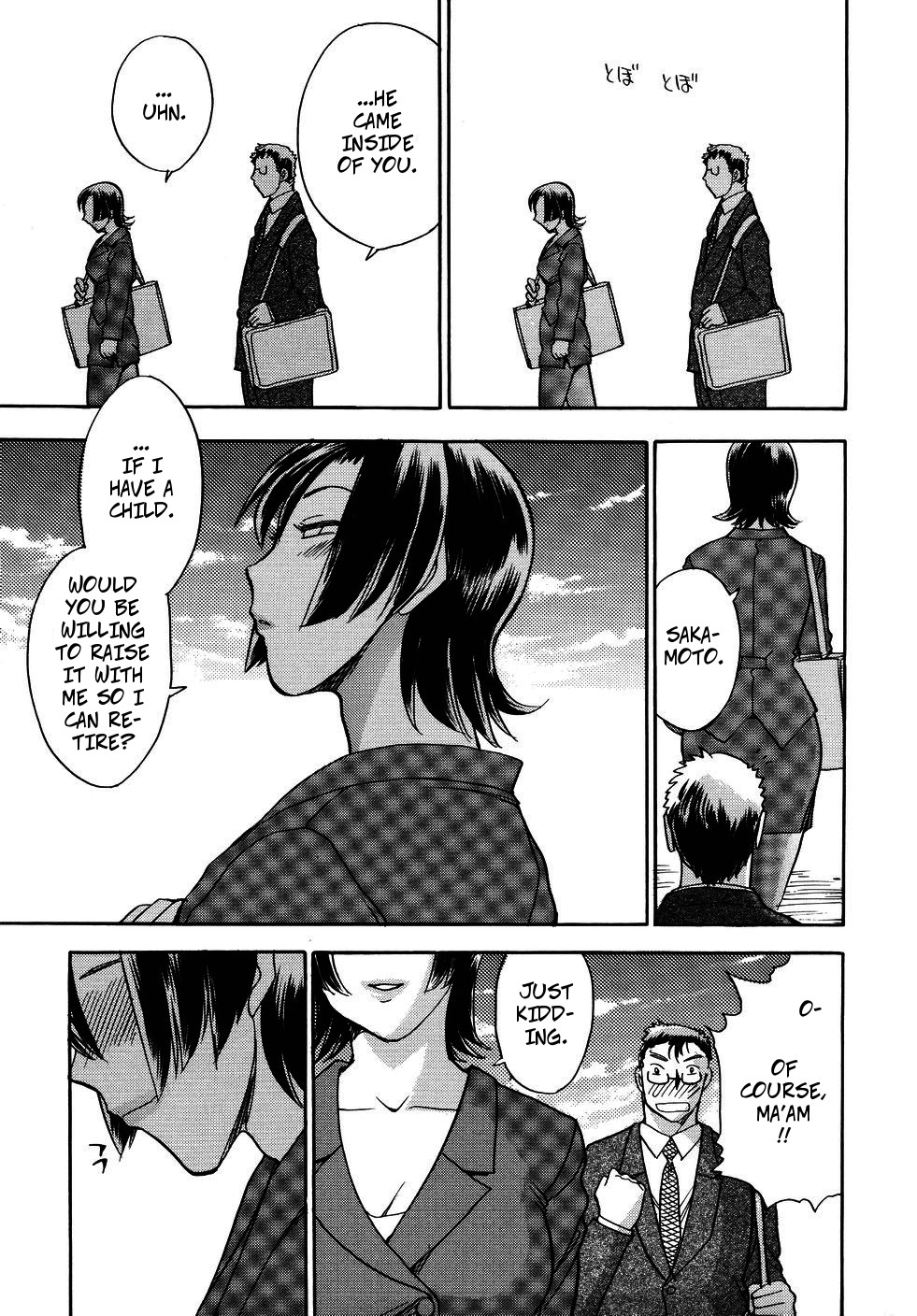 [Chiba Dirou] Hurly Burly Lingerie Chapter 1 [English] [Decensored] Bildnummer 24