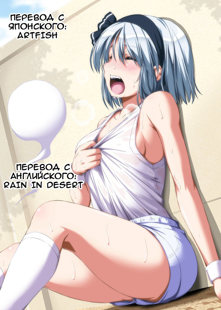 [Guglielmo] Honjitsu wa Zenra Toukoubi!? | Today is a Naked Schoolday!? (COMIC HAPPINING Vol. 3) [Russian] [Digital] 图片编号 31