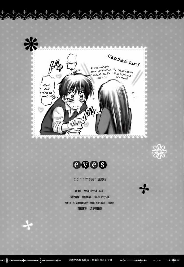 (COMIC1☆5) [Yamaguchirou (Yamaguchi Shinji)] eyes (Kimi ni Todoke) [Spanish] [Loto Fansub] 이미지 번호 16