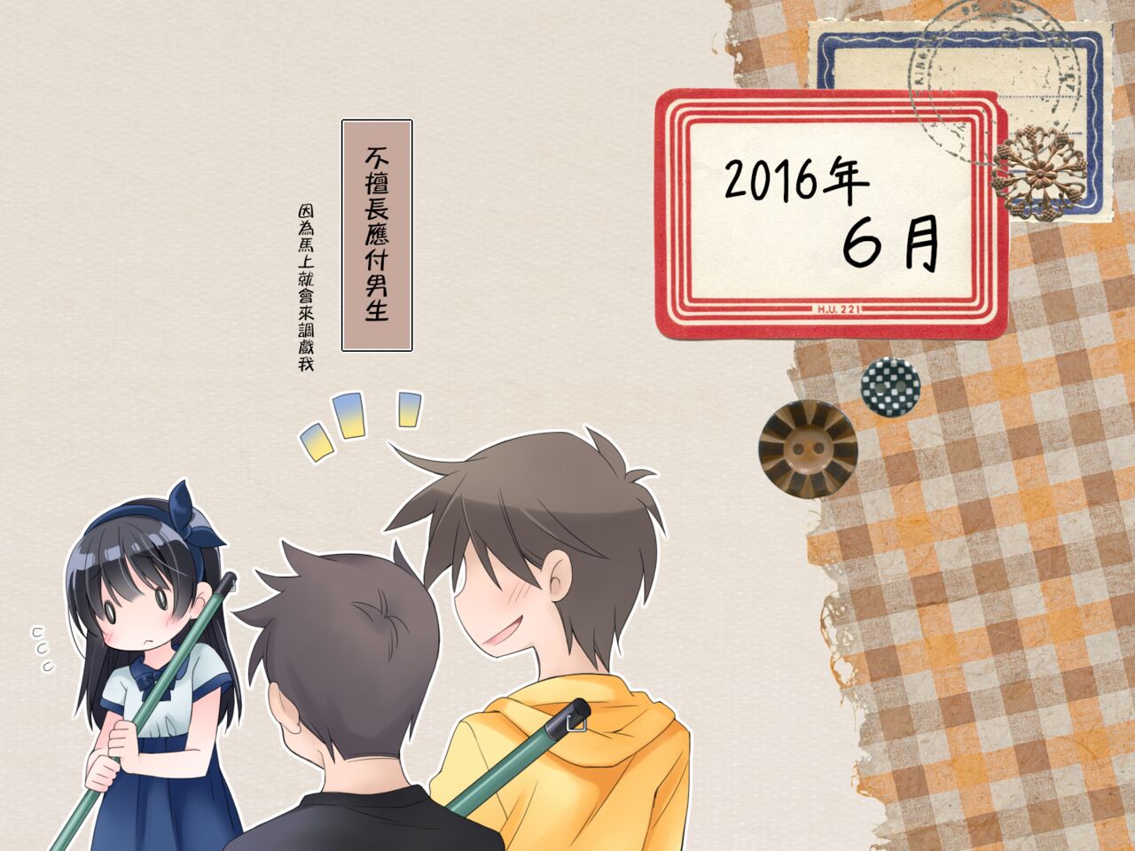 [Sorairo Nyannyan (Katase Aoko)] Futanari Imouto to Yasashii Onee-chan no 12-kagetsu [Chinese] [Ongoing] Bildnummer 1