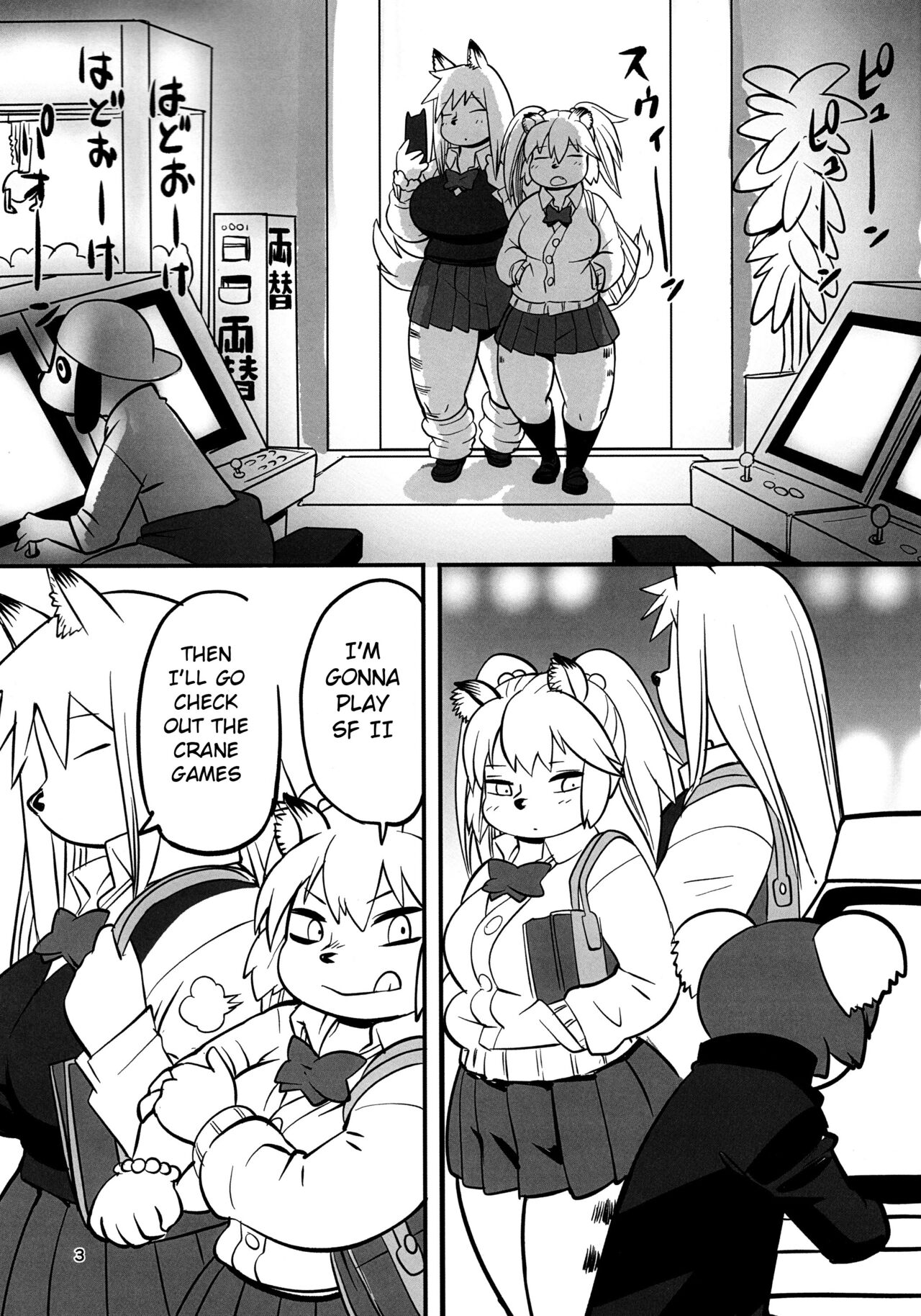 (C99) [UNKNOWN MEAT (Kojima Video)] Hyena JK Doutei Hunting 7 [English] [BSN] numero di immagine  3