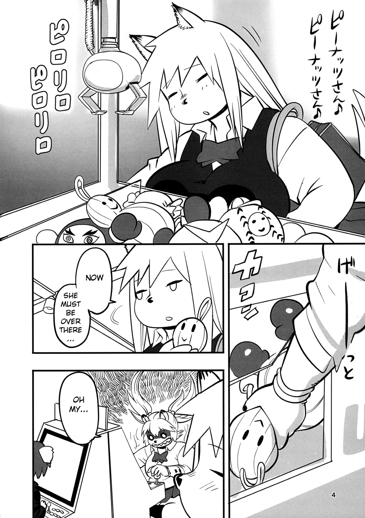 (C99) [UNKNOWN MEAT (Kojima Video)] Hyena JK Doutei Hunting 7 [English] [BSN] numero di immagine  4