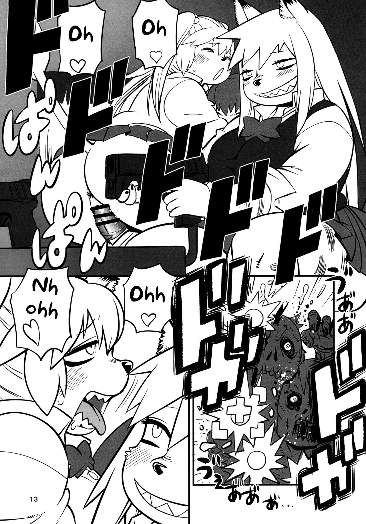 (C99) [UNKNOWN MEAT (Kojima Video)] Hyena JK Doutei Hunting 7 [English] [BSN] numero di immagine  13