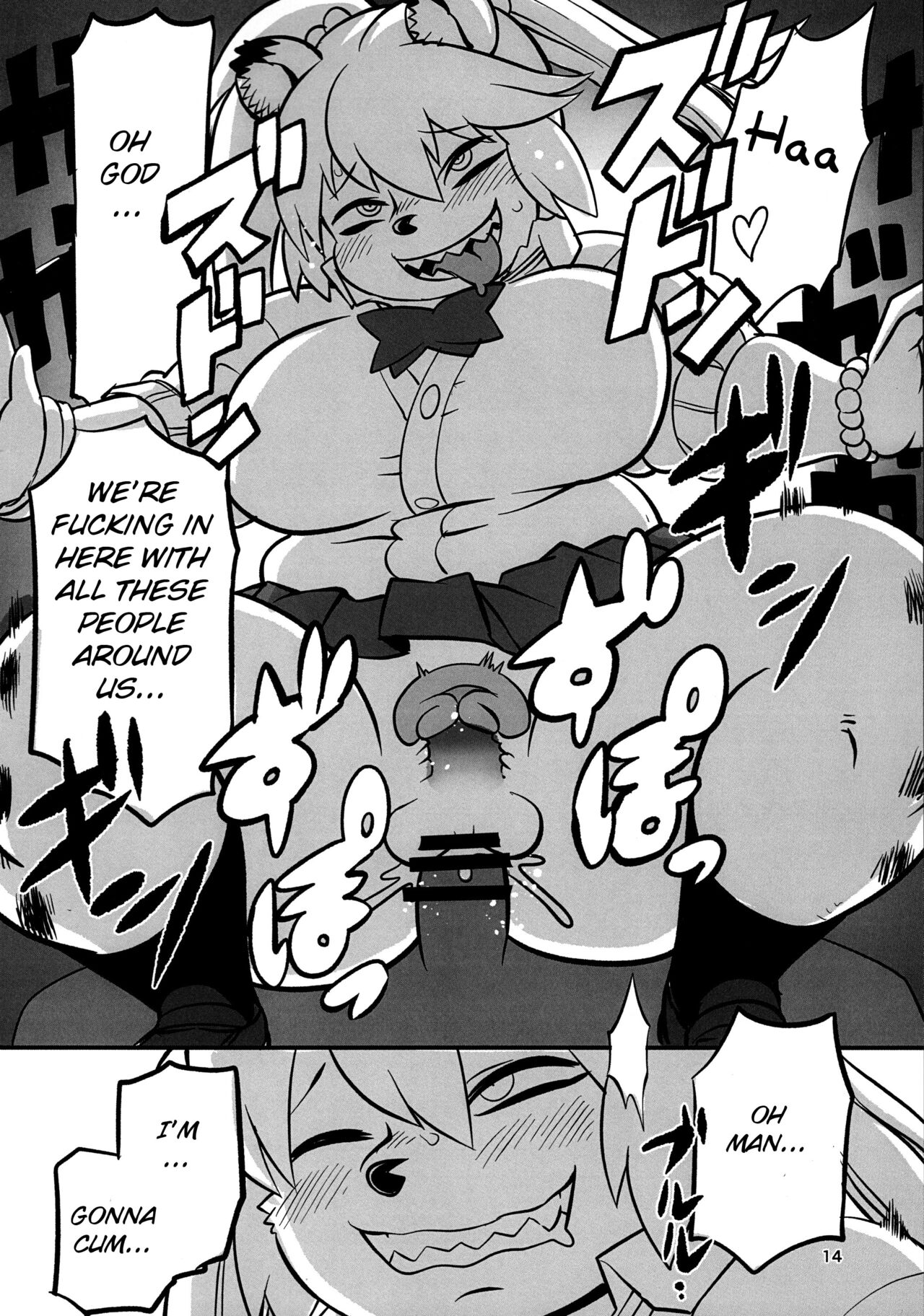 (C99) [UNKNOWN MEAT (Kojima Video)] Hyena JK Doutei Hunting 7 [English] [BSN] numero di immagine  14