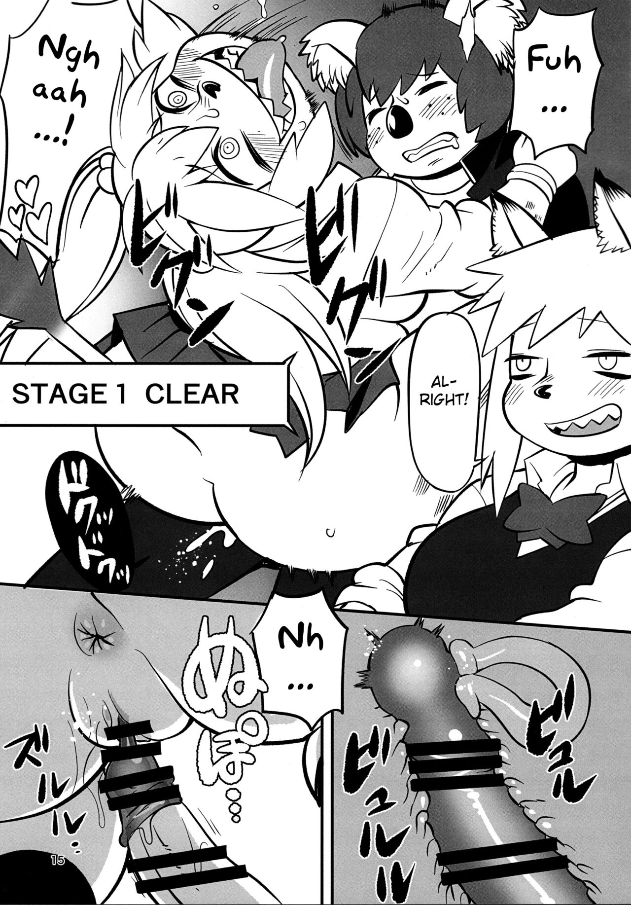 (C99) [UNKNOWN MEAT (Kojima Video)] Hyena JK Doutei Hunting 7 [English] [BSN] numero di immagine  15