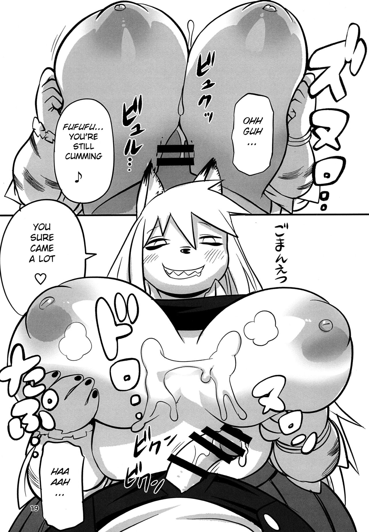 (C99) [UNKNOWN MEAT (Kojima Video)] Hyena JK Doutei Hunting 7 [English] [BSN] numero di immagine  19