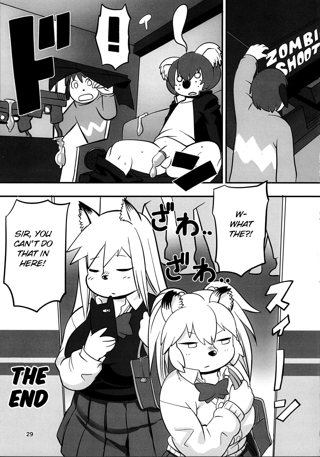 (C99) [UNKNOWN MEAT (Kojima Video)] Hyena JK Doutei Hunting 7 [English] [BSN] numero di immagine  29