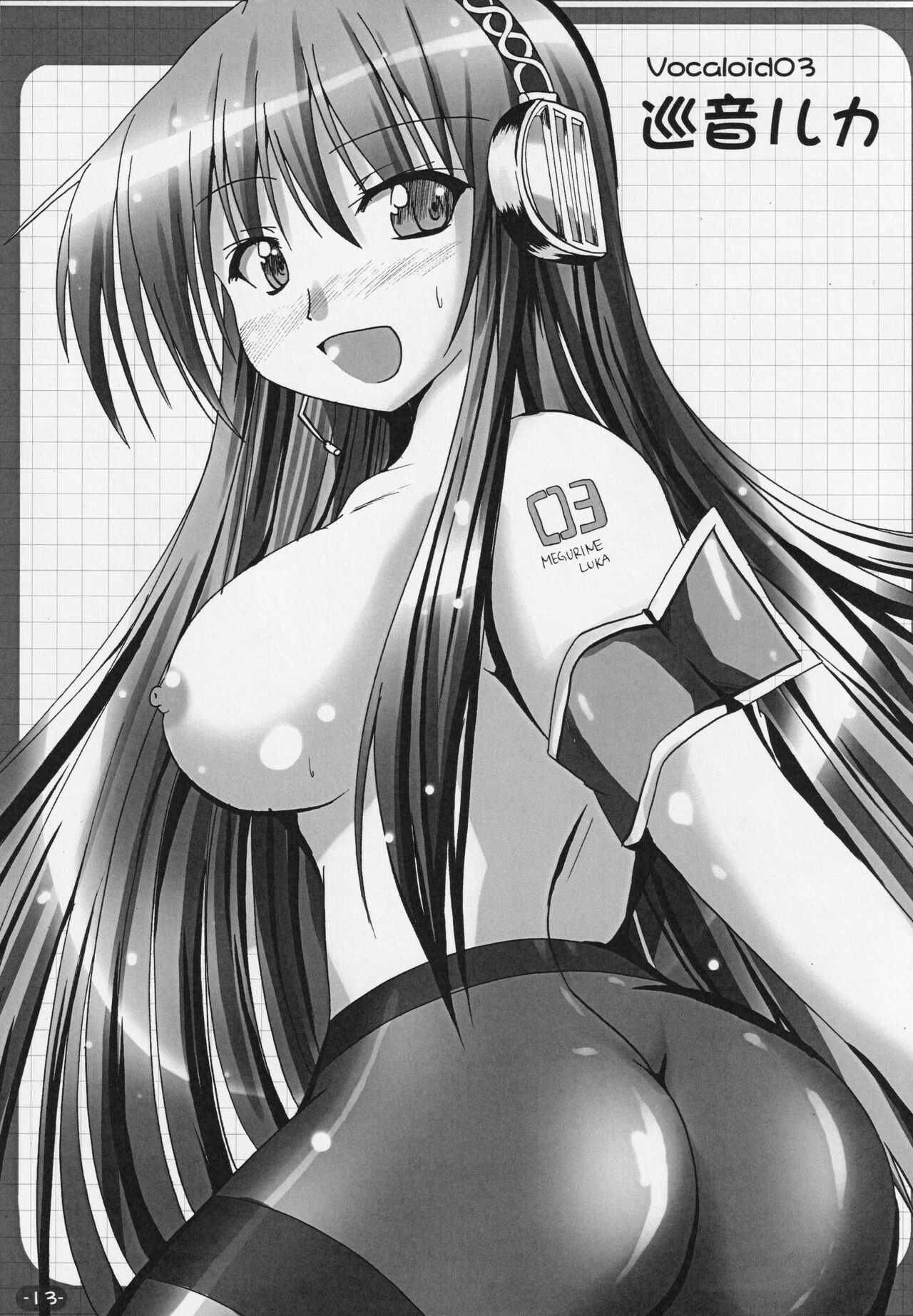 (C80) [Mebius no Wa (Nyx)] TOY-BOX3~Make a contract with me and become a black legged girl (Puella Magi Madoka Magica, Steins;Gate) Bildnummer 12