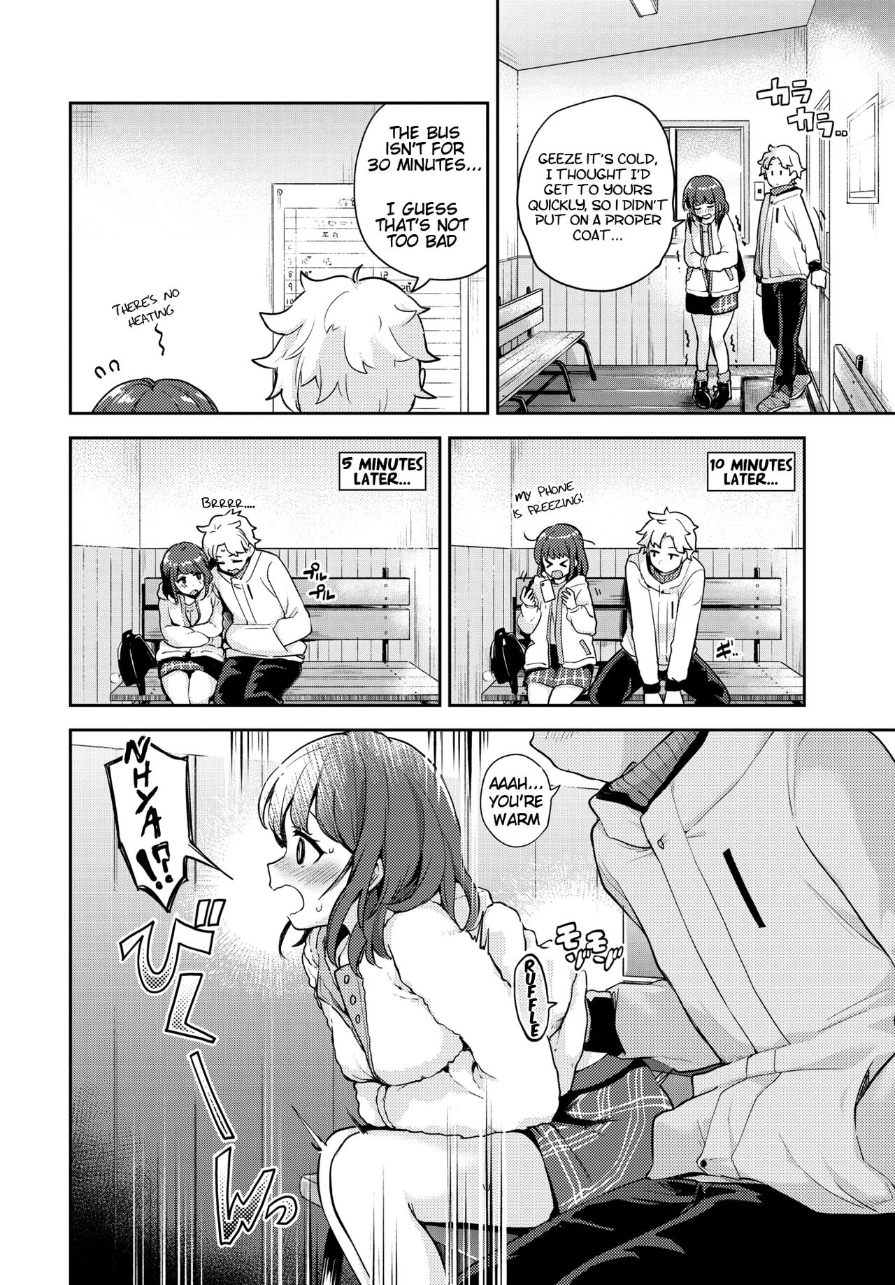 [Itsuki Kuro] Kanojo to Hokahoka BUS STOP (COMIC BAVEL 2021-06) [English] [팀 털난보리] [Digital] numero di immagine  2