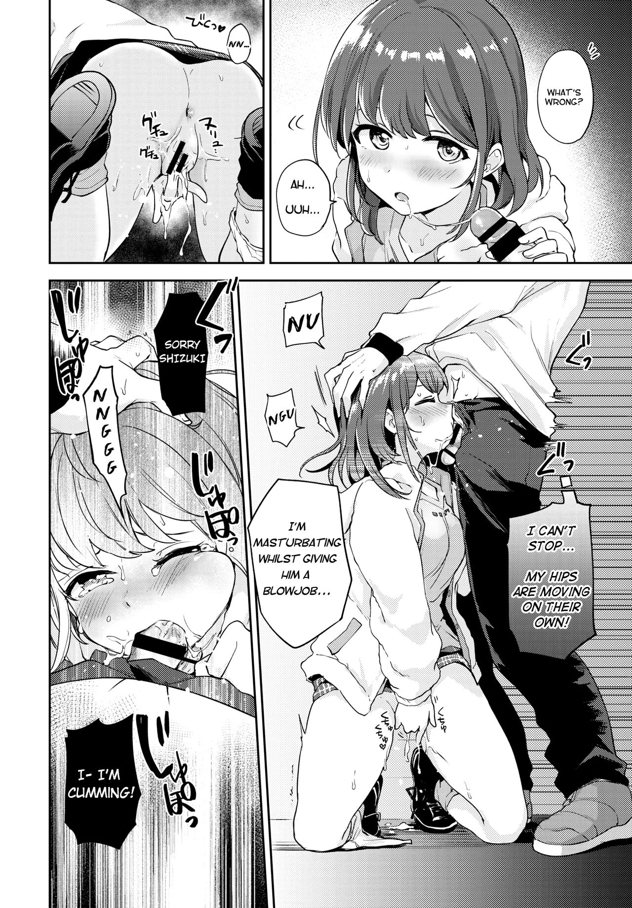 [Itsuki Kuro] Kanojo to Hokahoka BUS STOP (COMIC BAVEL 2021-06) [English] [팀 털난보리] [Digital] numero di immagine  14