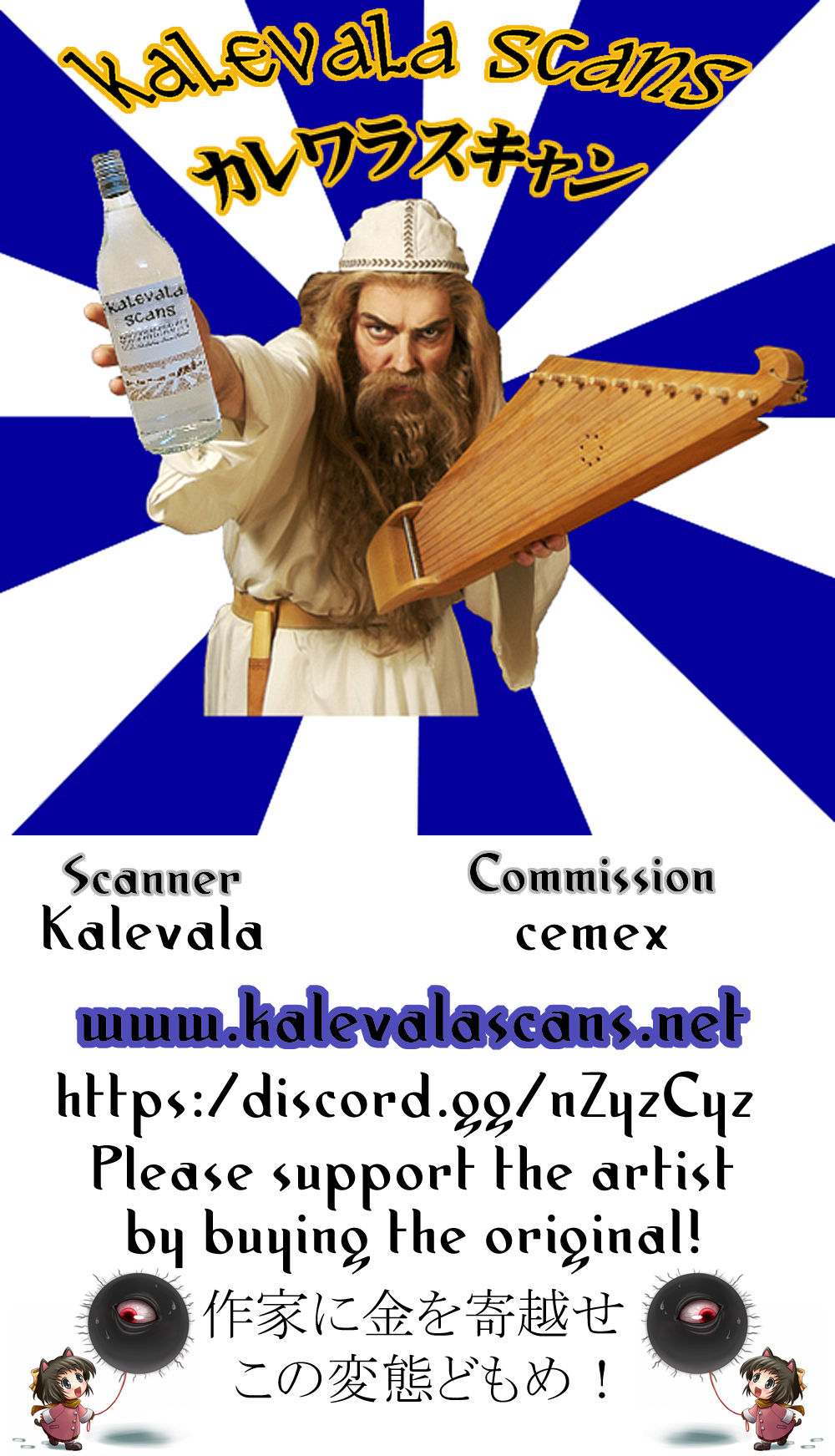 (C87) [Bunbonian (Bunbon)] Honoka no Oshikko Oshiete Kudasai (Love Live!) 图片编号 23