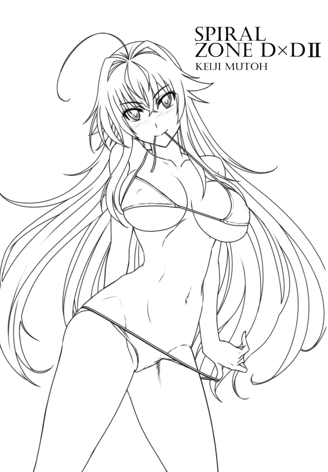 (C94) [STUDIO TRIUMPH (Mutou Keiji)] SPIRAL ZONE DxD II (Highschool DxD) [English] image number 2