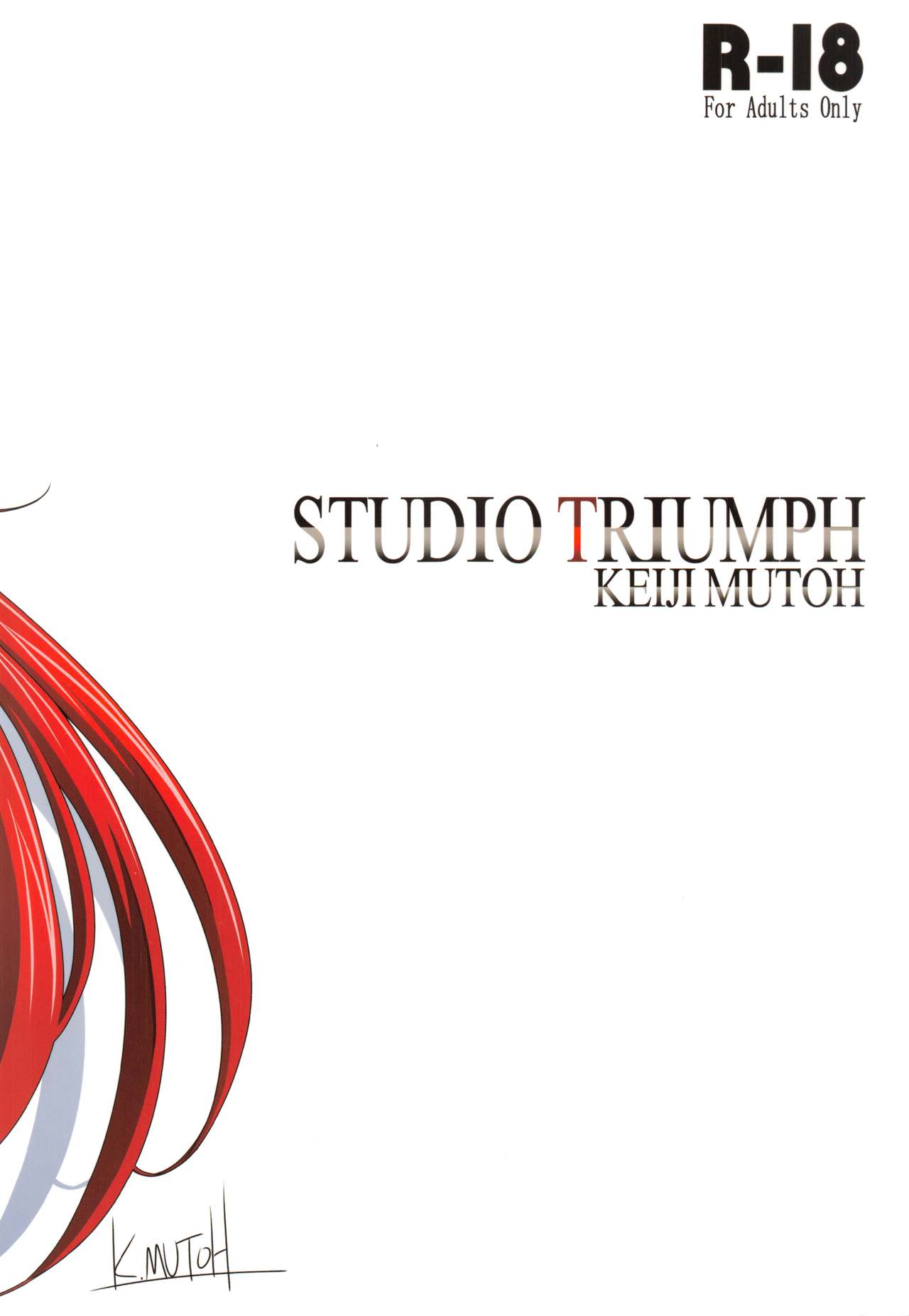 (C94) [STUDIO TRIUMPH (Mutou Keiji)] SPIRAL ZONE DxD II (Highschool DxD) [English] image number 26