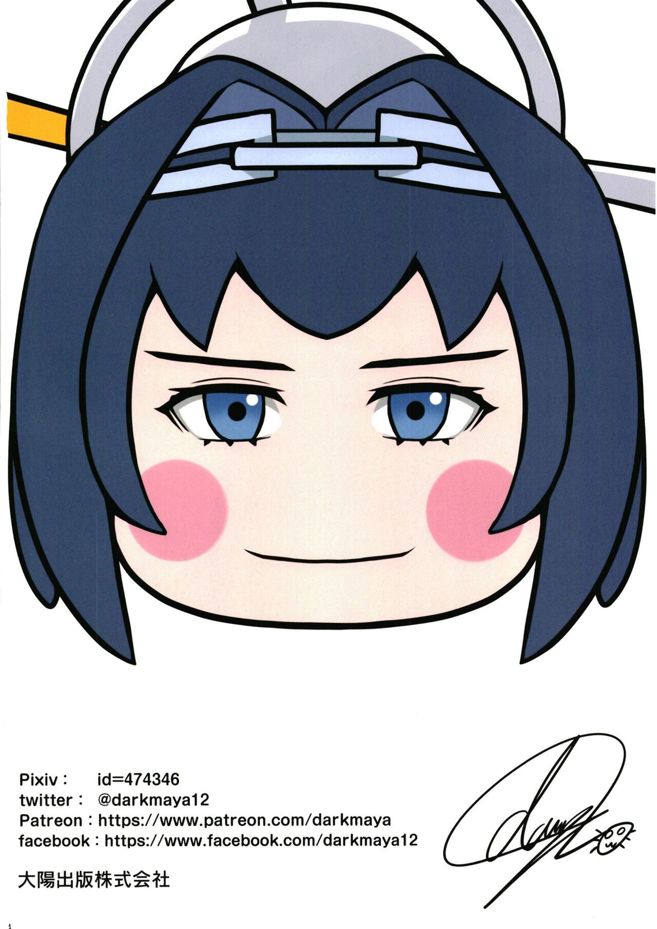 [Anmonkan (Darkmaya)] Kronii no Shinkon Santaku (Ouro Kronii) [English] [constantly] [Digital] image number 25