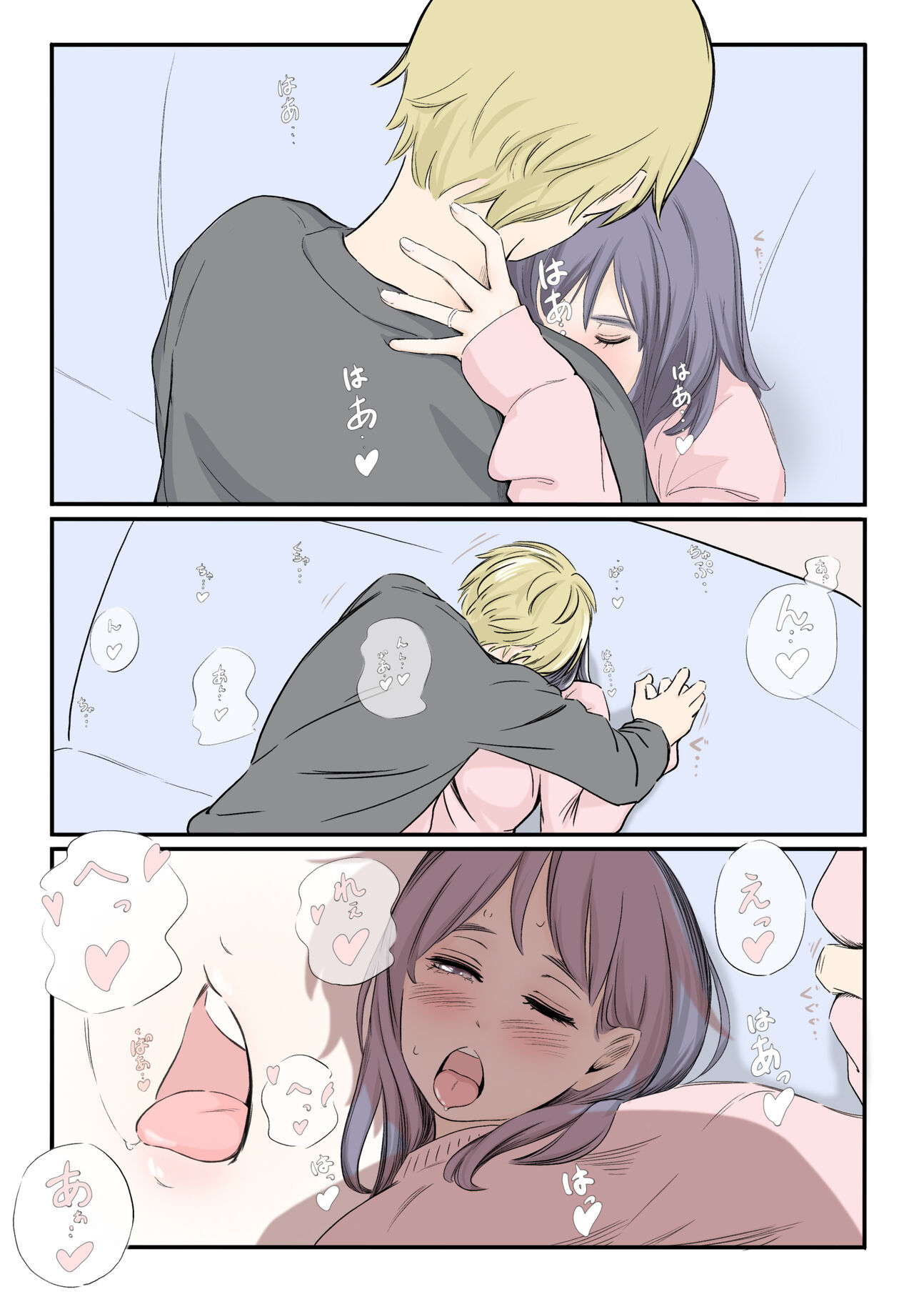 [えぐち教授]on a warm spring night... 图片编号 14